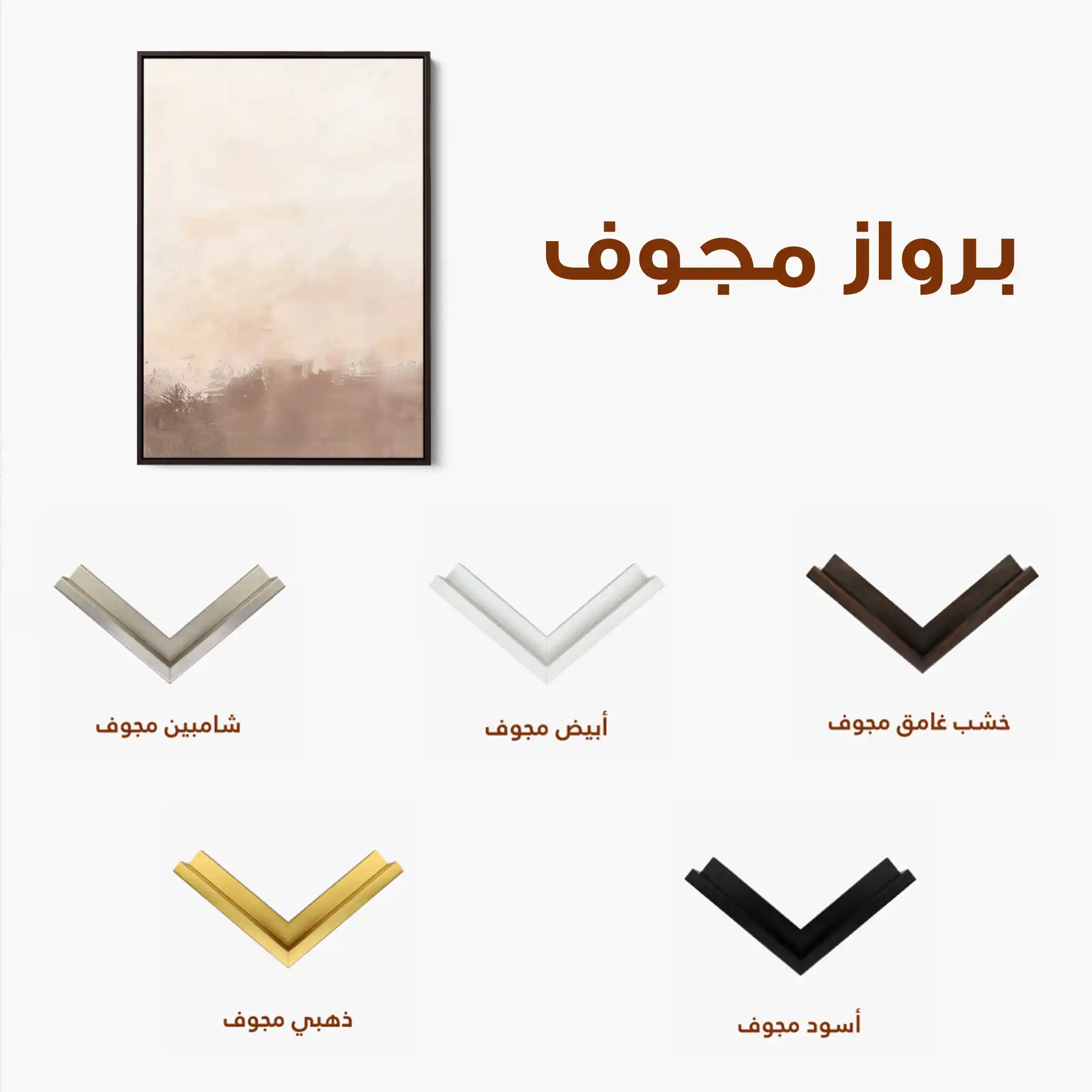 Abstract 651 Canvas Art 60 x 40 cm / Black