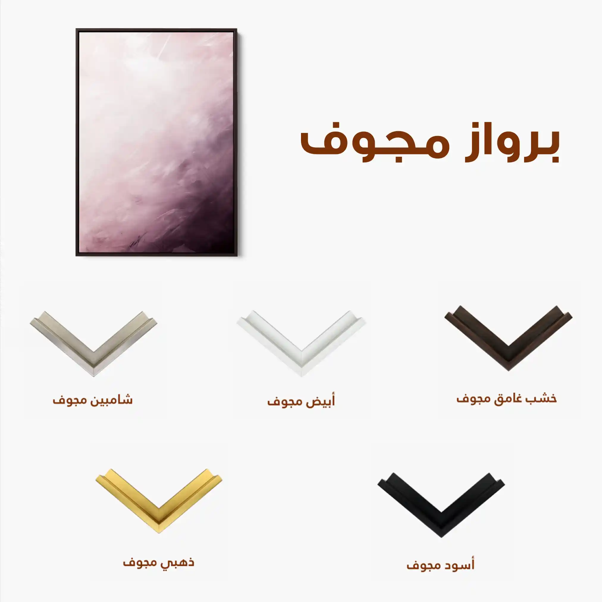 Abstract 652 Canvas Art 60 x 40 cm / Black