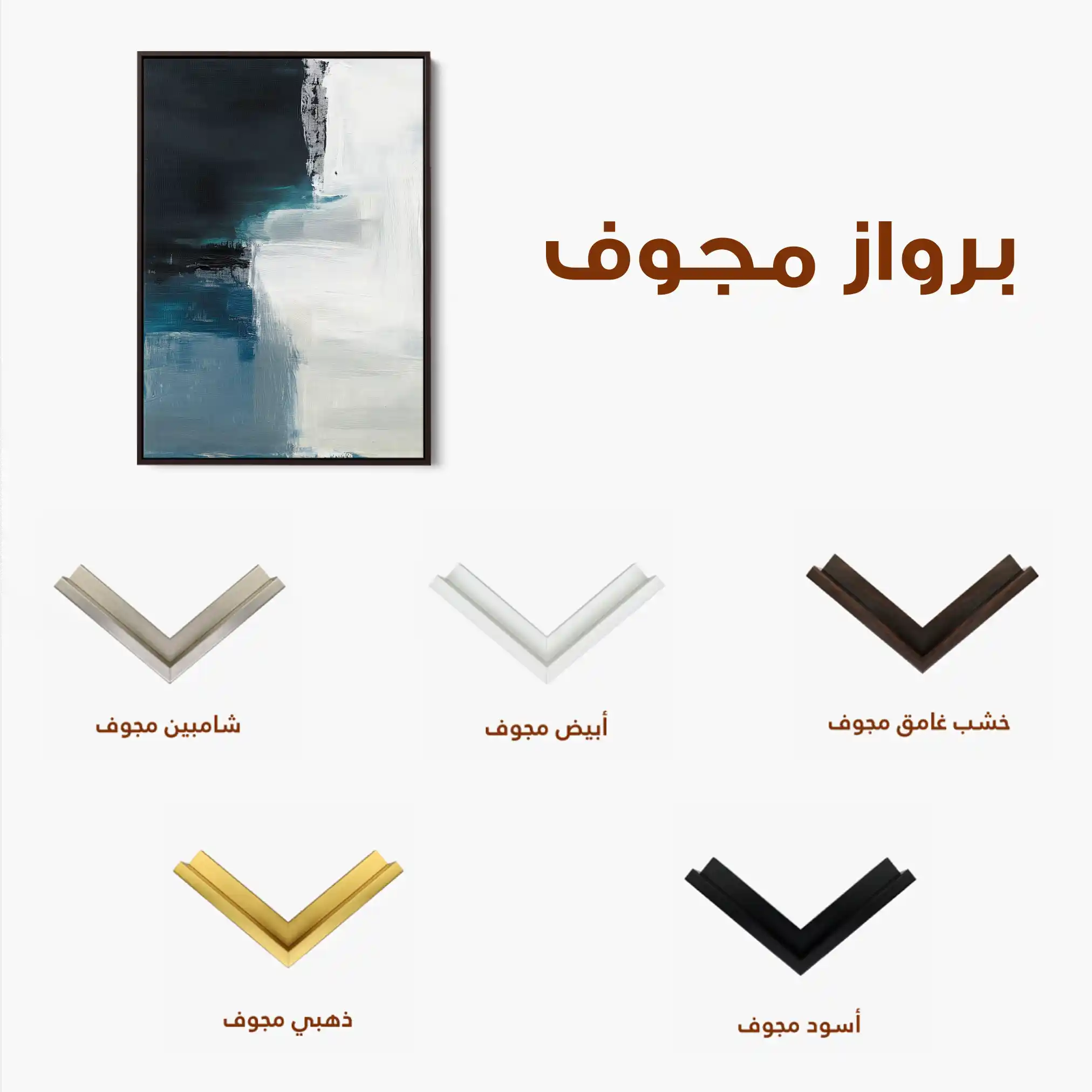 Abstract 653 Canvas Art 60 x 40 cm / Black