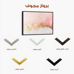 Abstract 656 Canvas Art 60 x 40 cm / Black