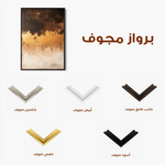 Abstract 657 Canvas Art 60 x 40 cm / Black