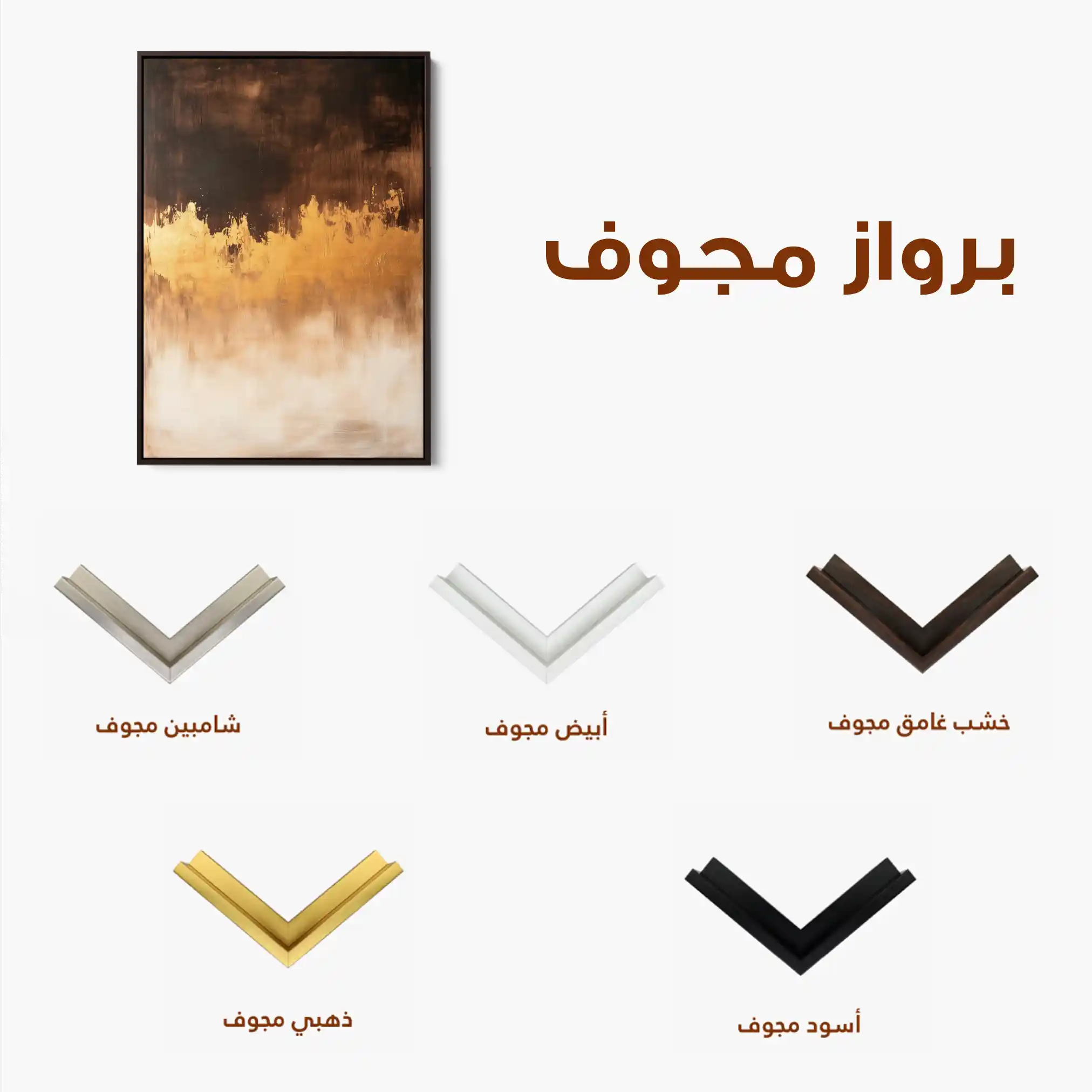 Abstract 657 Canvas Art 60 x 40 cm / Black