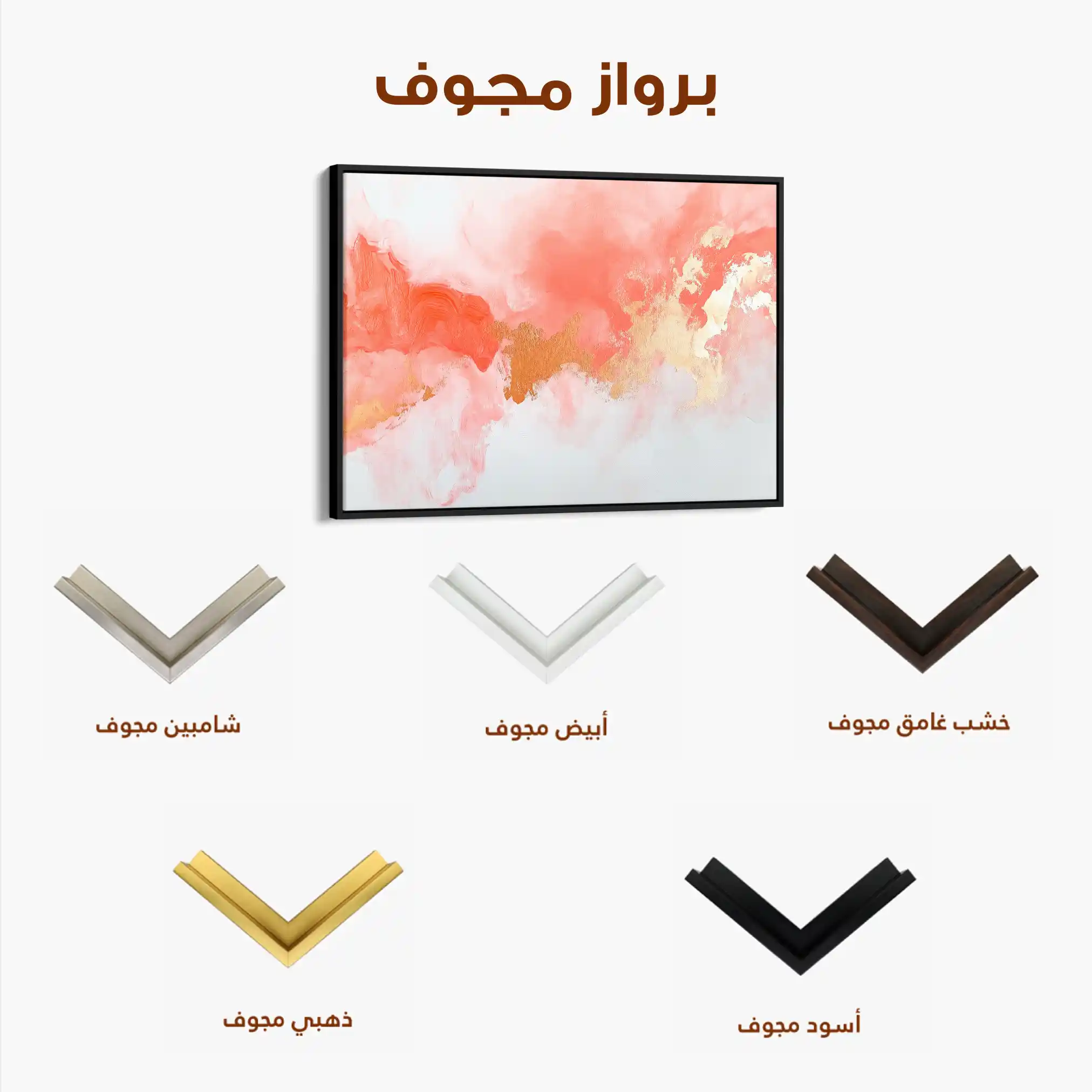 Abstract 658 Canvas Art 60 x 40 cm / Black