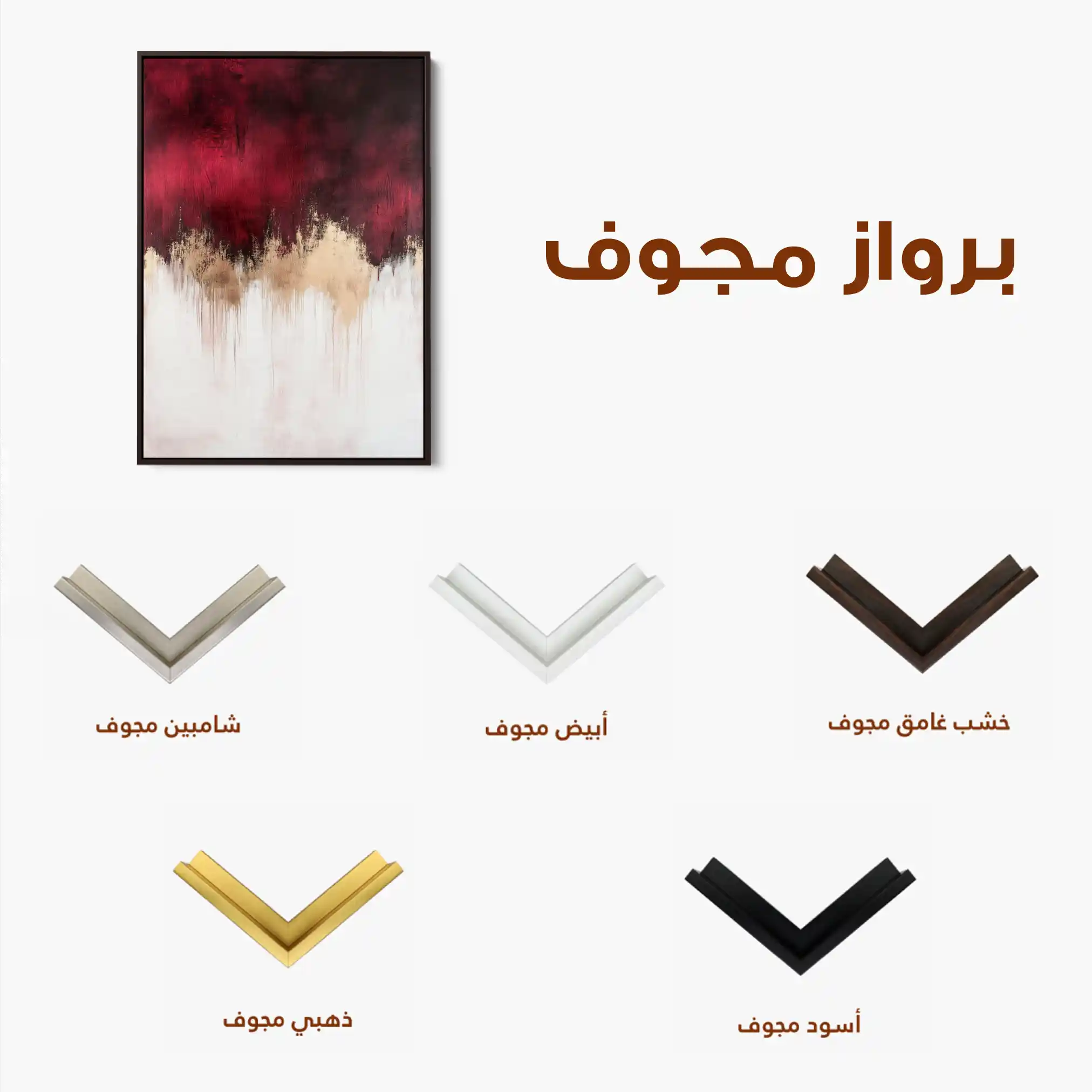 Abstract 660 Canvas Art 60 x 40 cm / Black