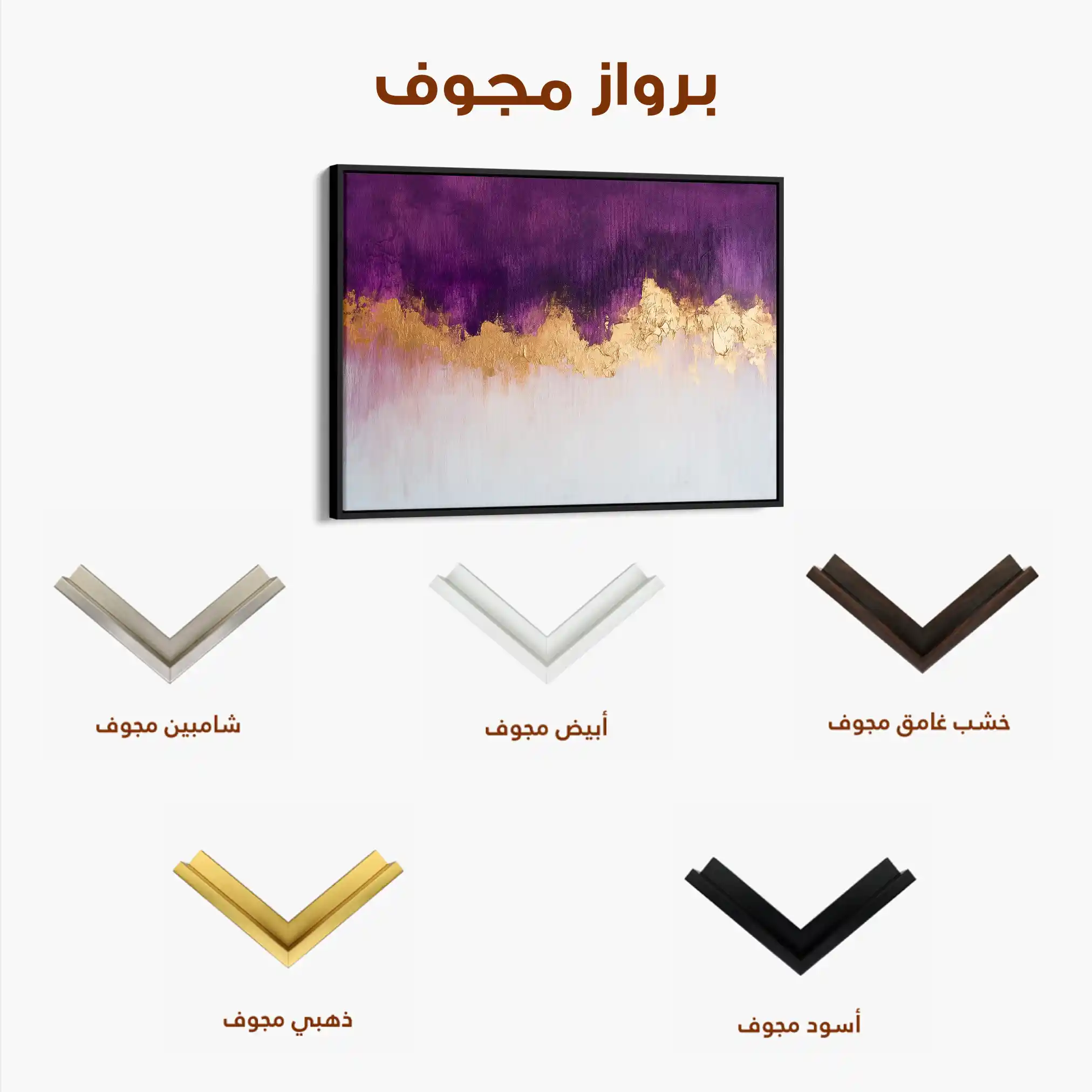 Abstract 661 Canvas Art 60 x 40 cm / Black