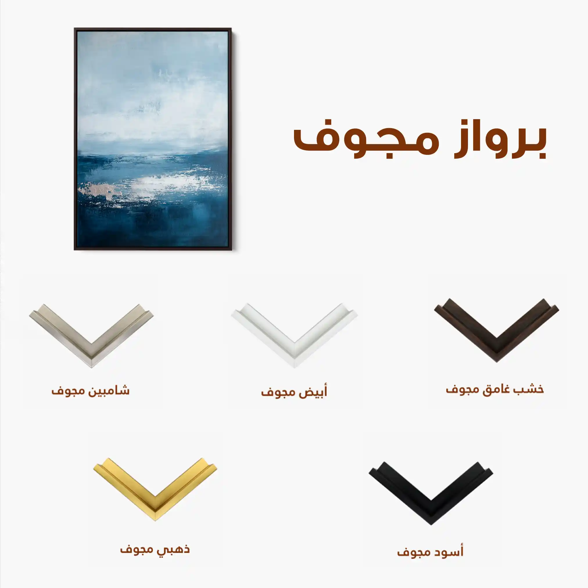 Abstract 662 Canvas Art 60 x 40 cm / Black