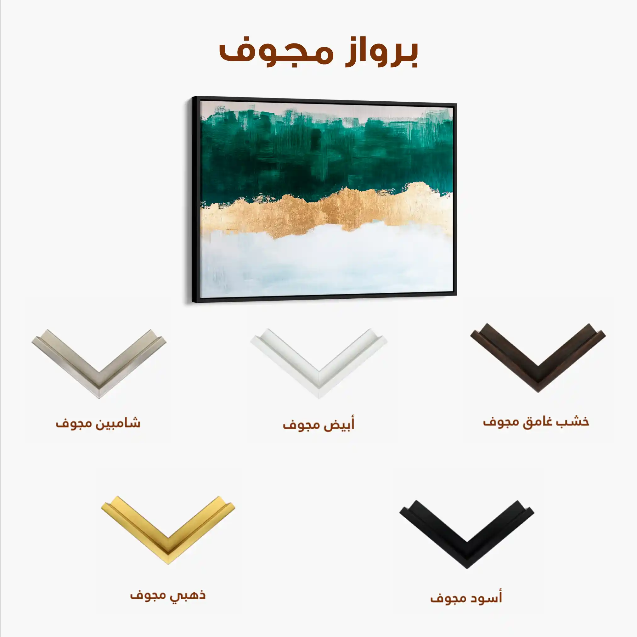 Abstract 663 Canvas Art 60 x 40 cm / Black