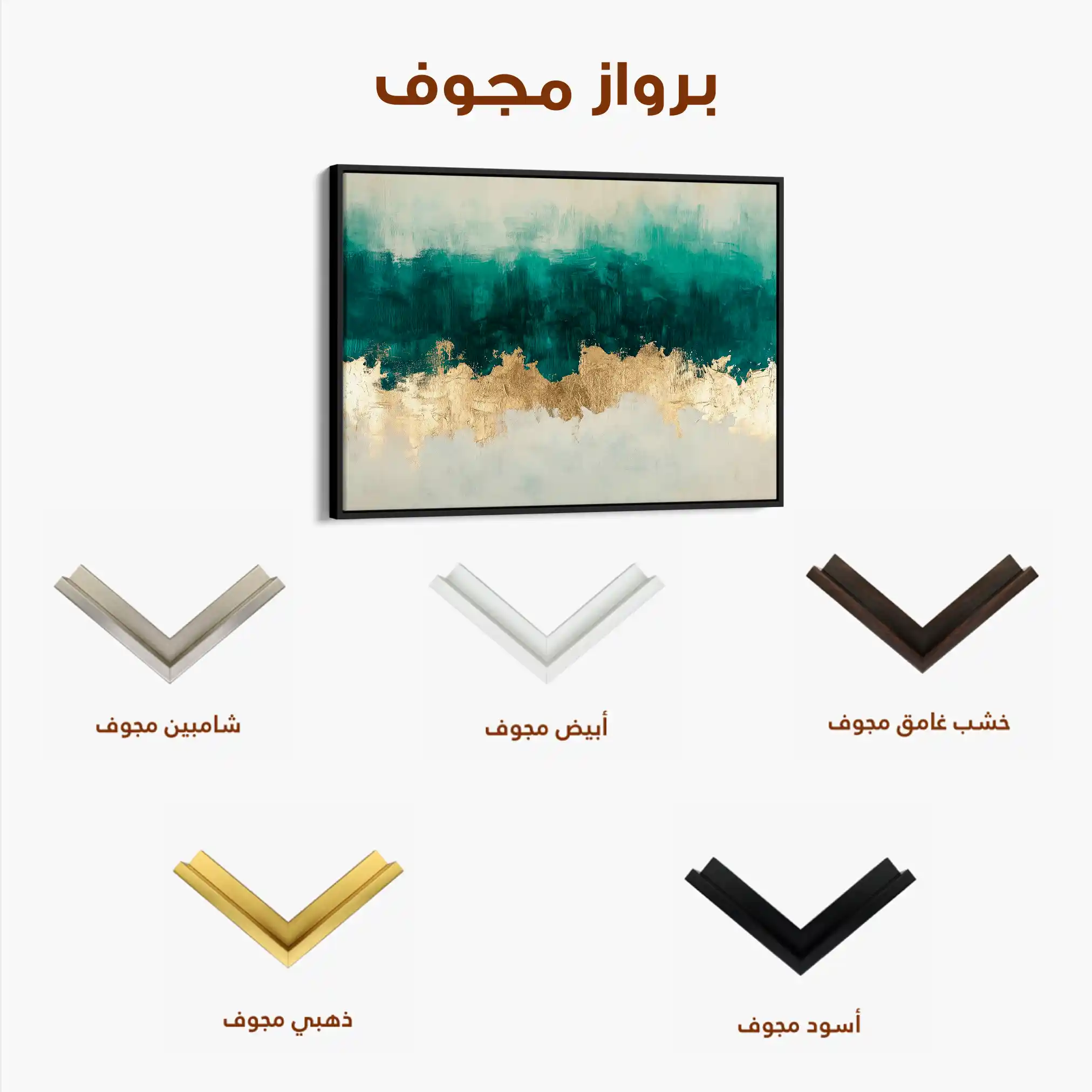 Abstract 664 Canvas Art 60 x 40 cm / Black