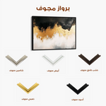 Abstract 665 Canvas Art 60 x 40 cm / Black