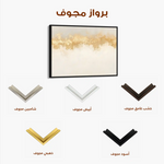 Abstract 666 Canvas Art 60 x 40 cm / Black