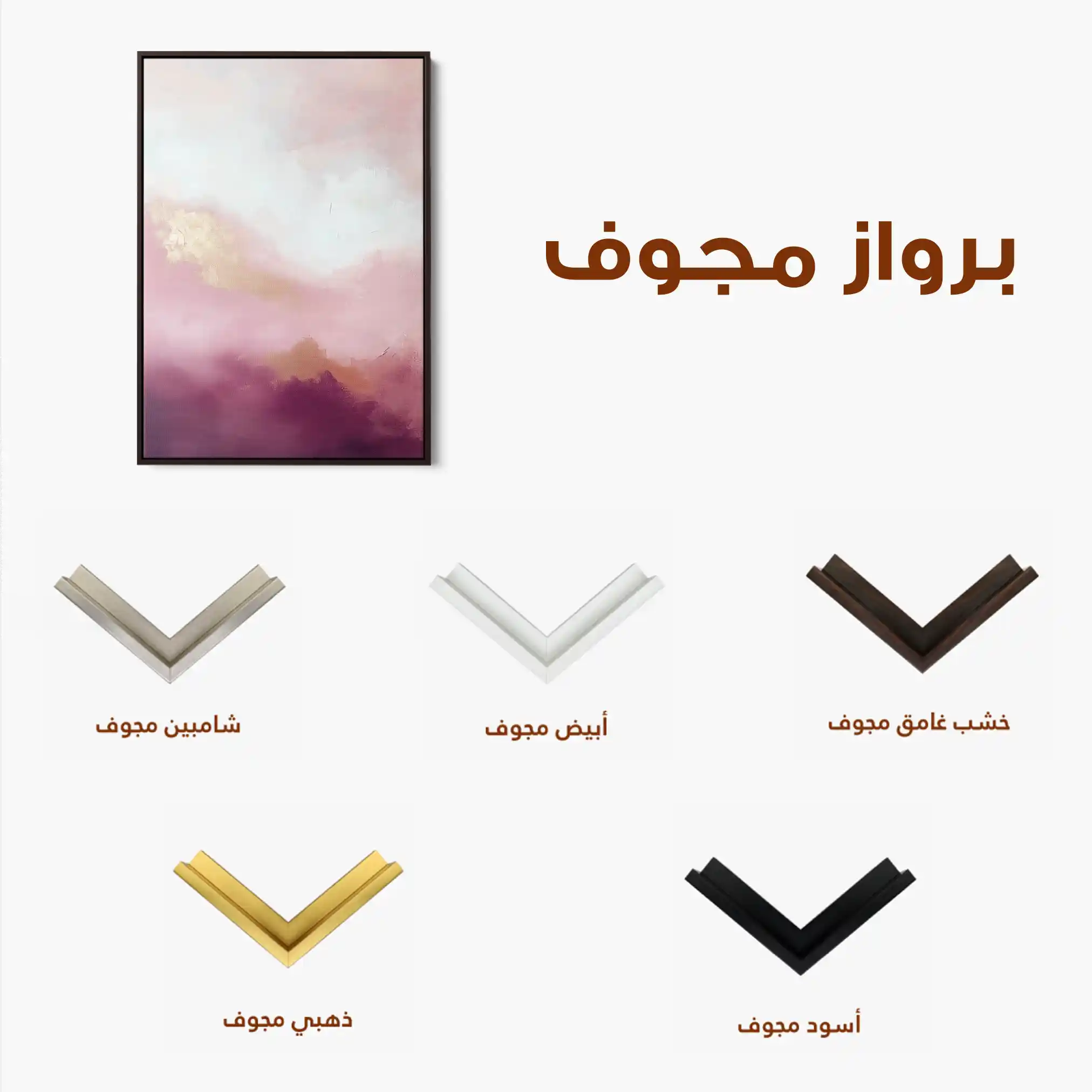 Abstract 667 Canvas Art 60 x 40 cm / Black