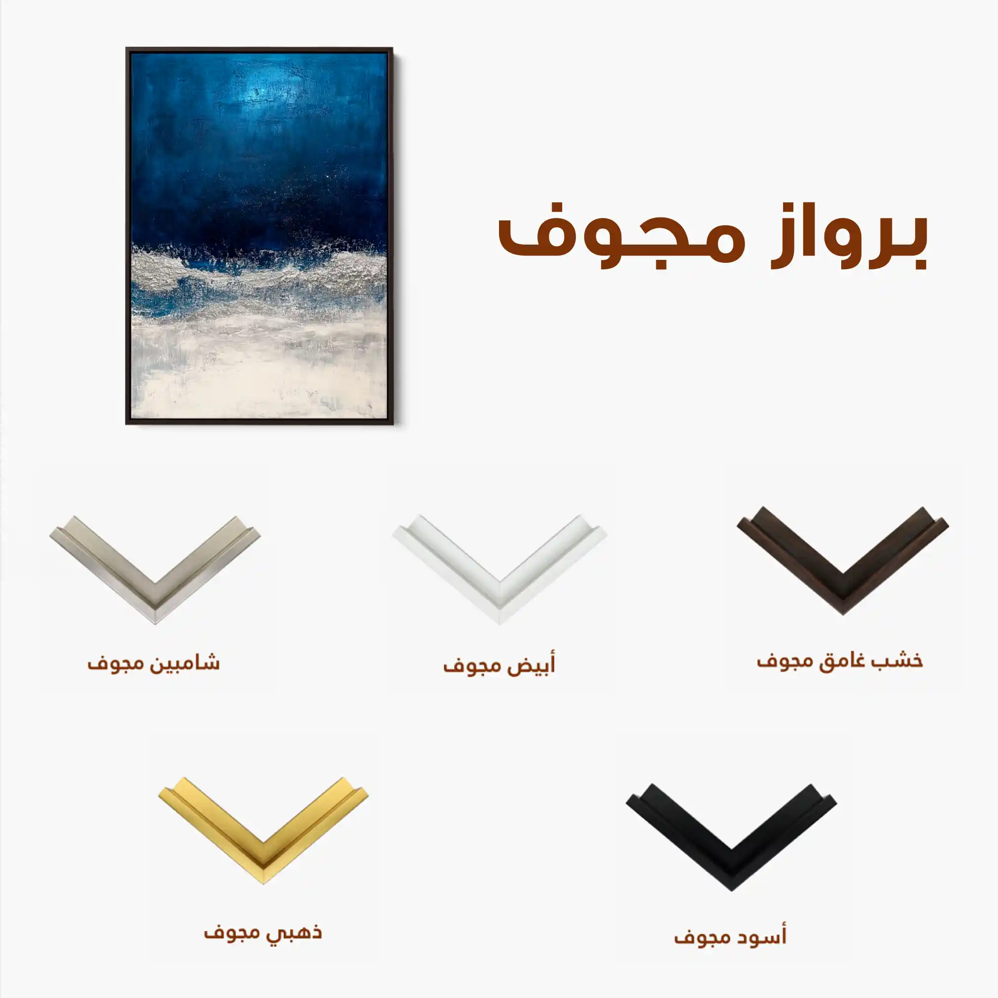 Abstract 668 Canvas Art 60 x 40 cm / Black