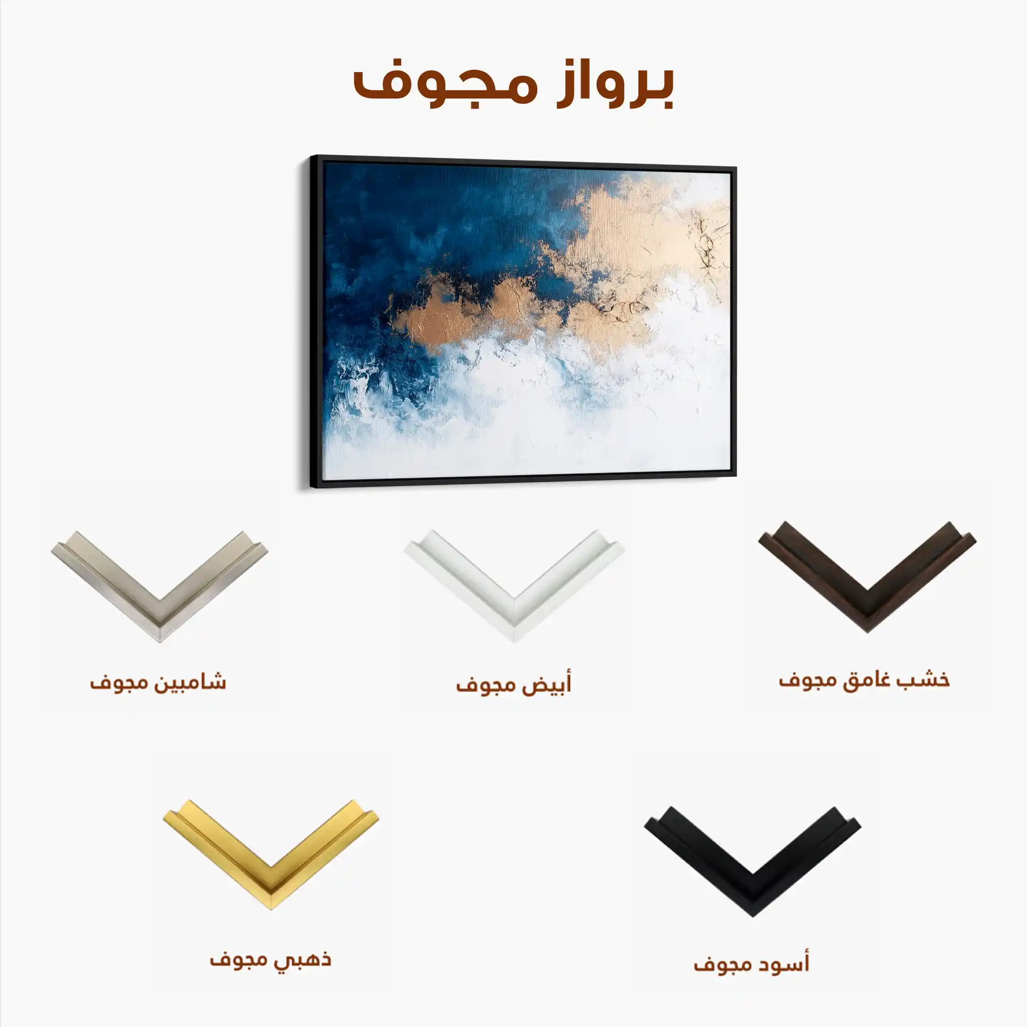 Abstract 671 Canvas Art 60 x 40 cm / Black