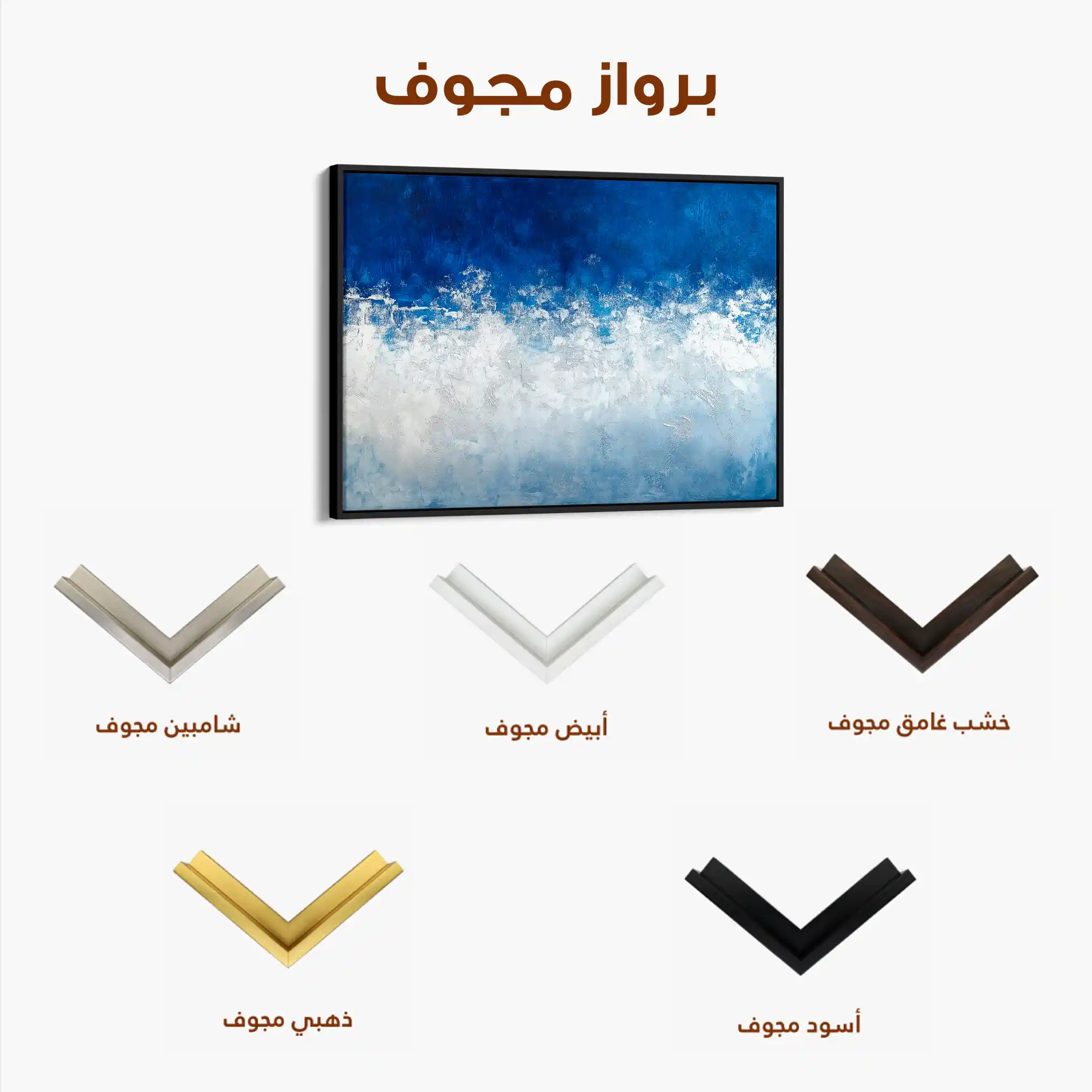 Abstract 672 Canvas Art 60 x 40 cm / Black