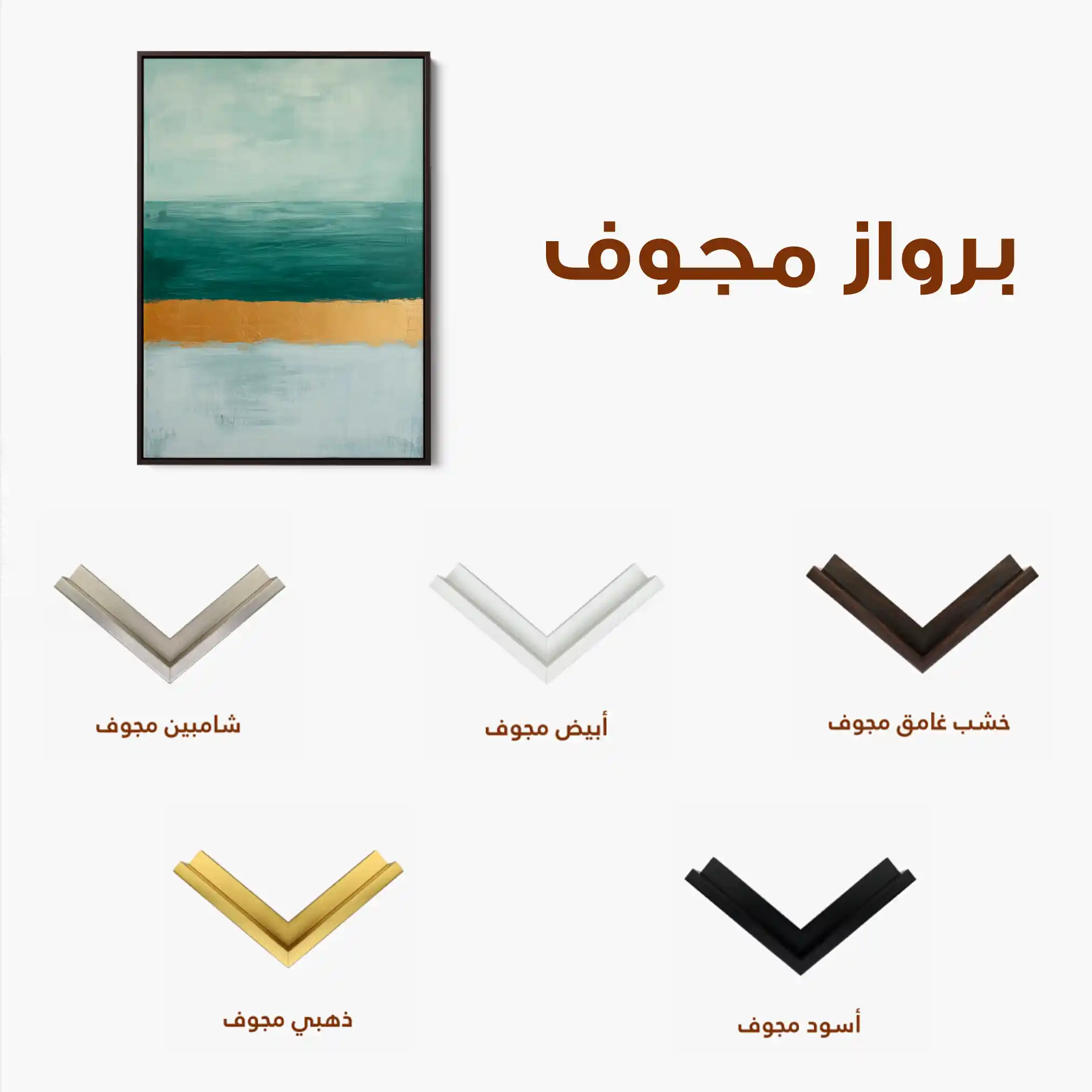 Abstract 674 Canvas Art 60 x 40 cm / Black