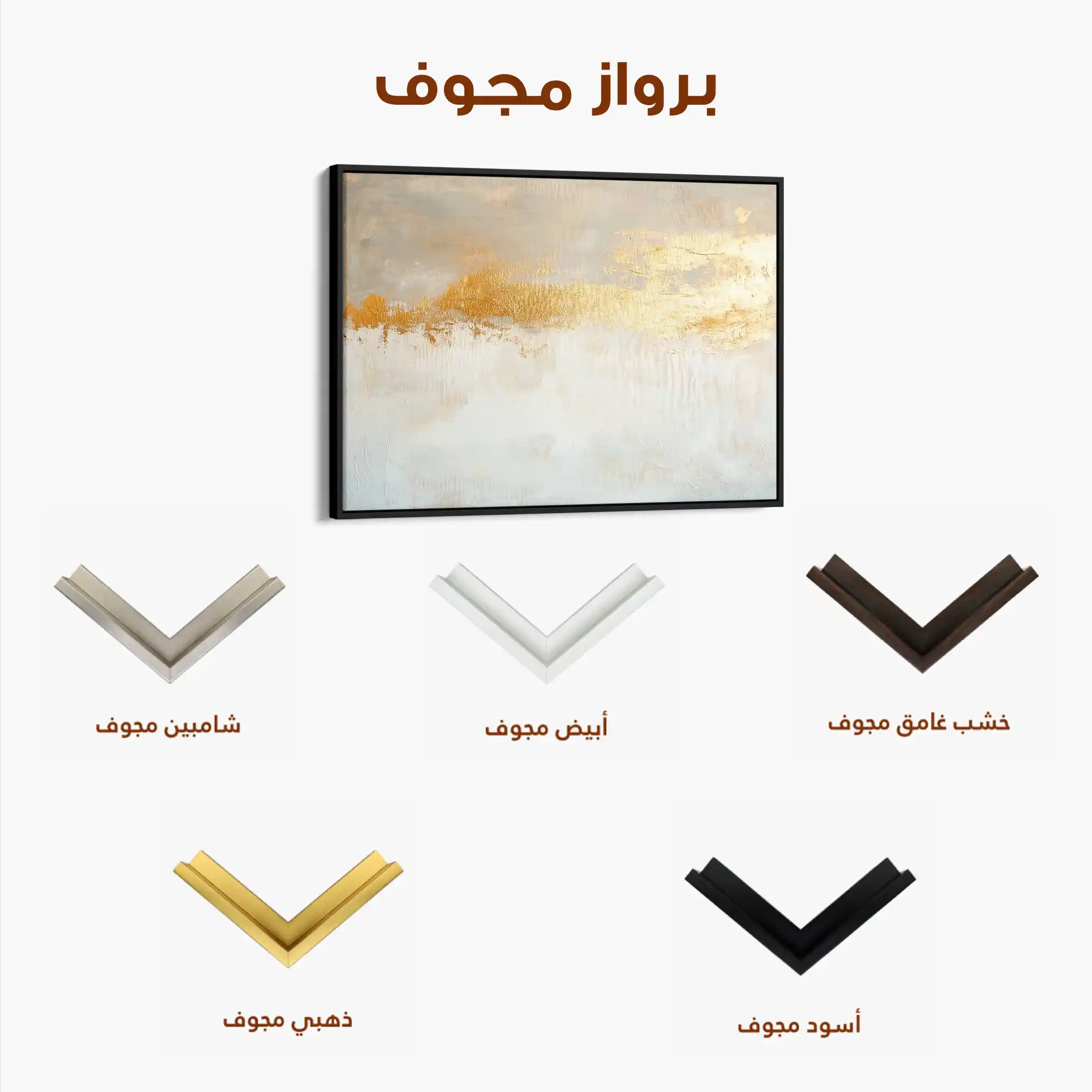 Abstract 676 Canvas Art 60 x 40 cm / Black