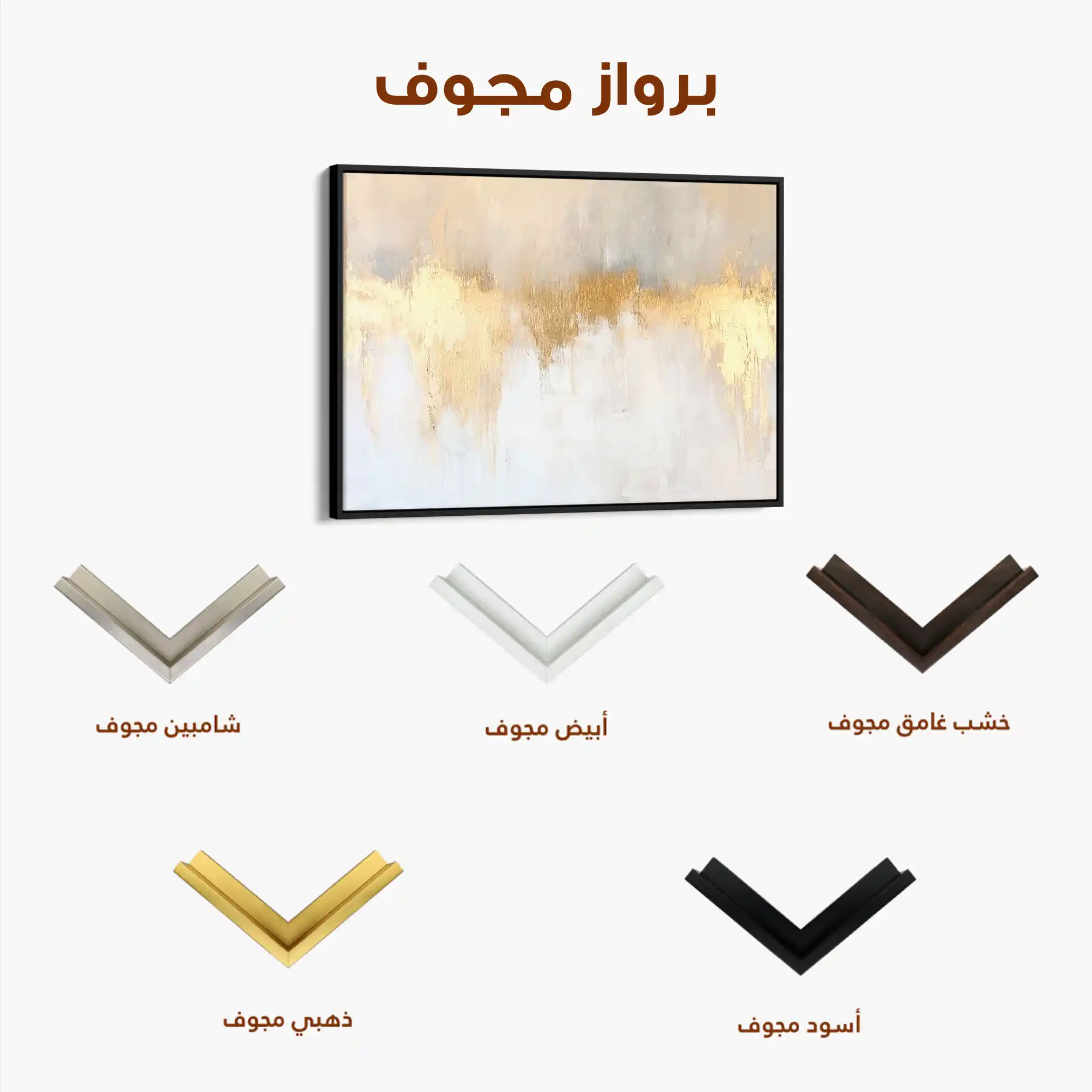 Abstract 677 Canvas Art 60 x 40 cm / Black