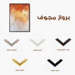 Abstract 680 Canvas Art 60 x 40 cm / Black