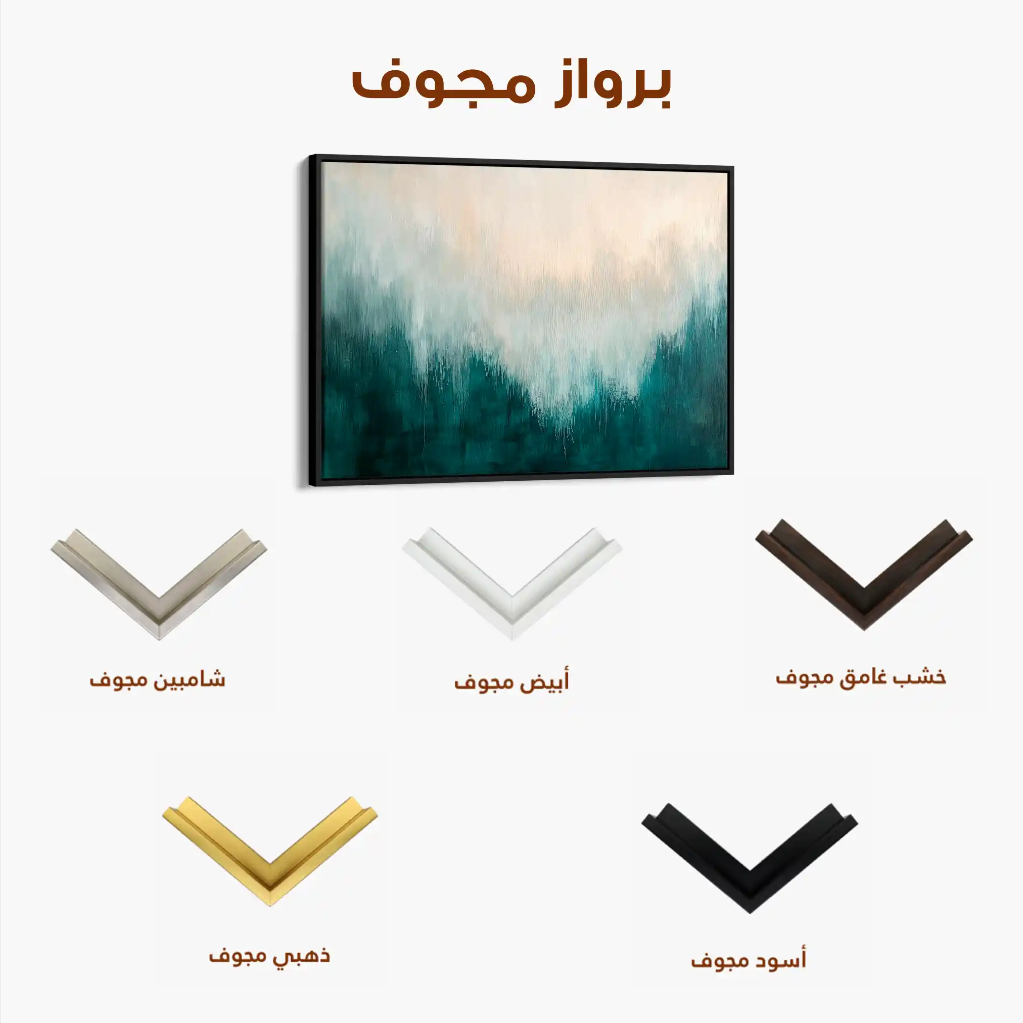 Abstract 682 Canvas Art 60 x 40 cm / Black