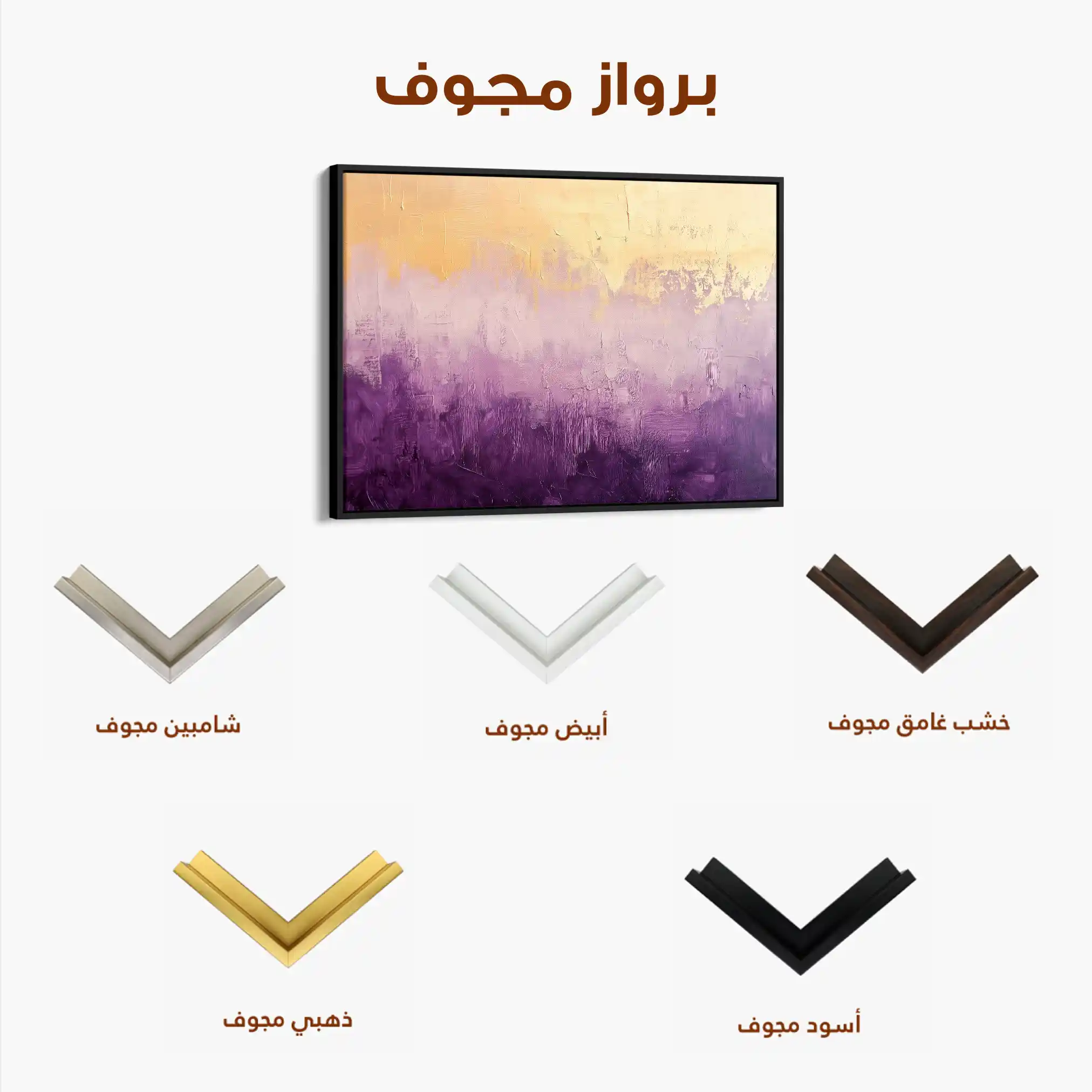 Abstract 683 Canvas Art 60 x 40 cm / Black