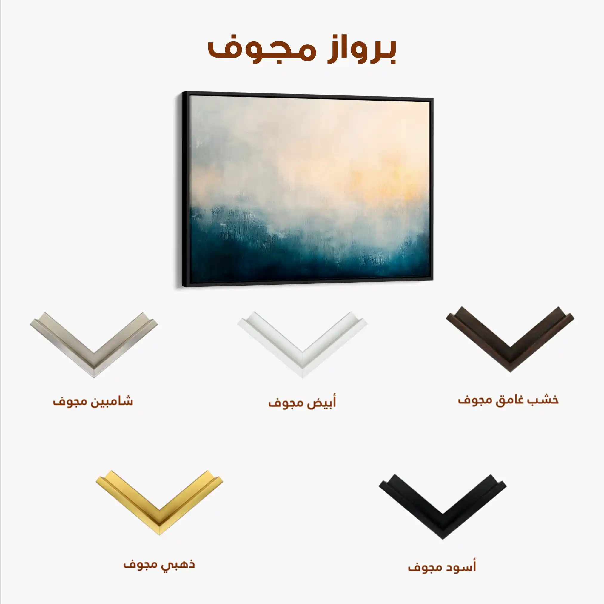 Abstract 686 Canvas Art 60 x 40 cm / Black