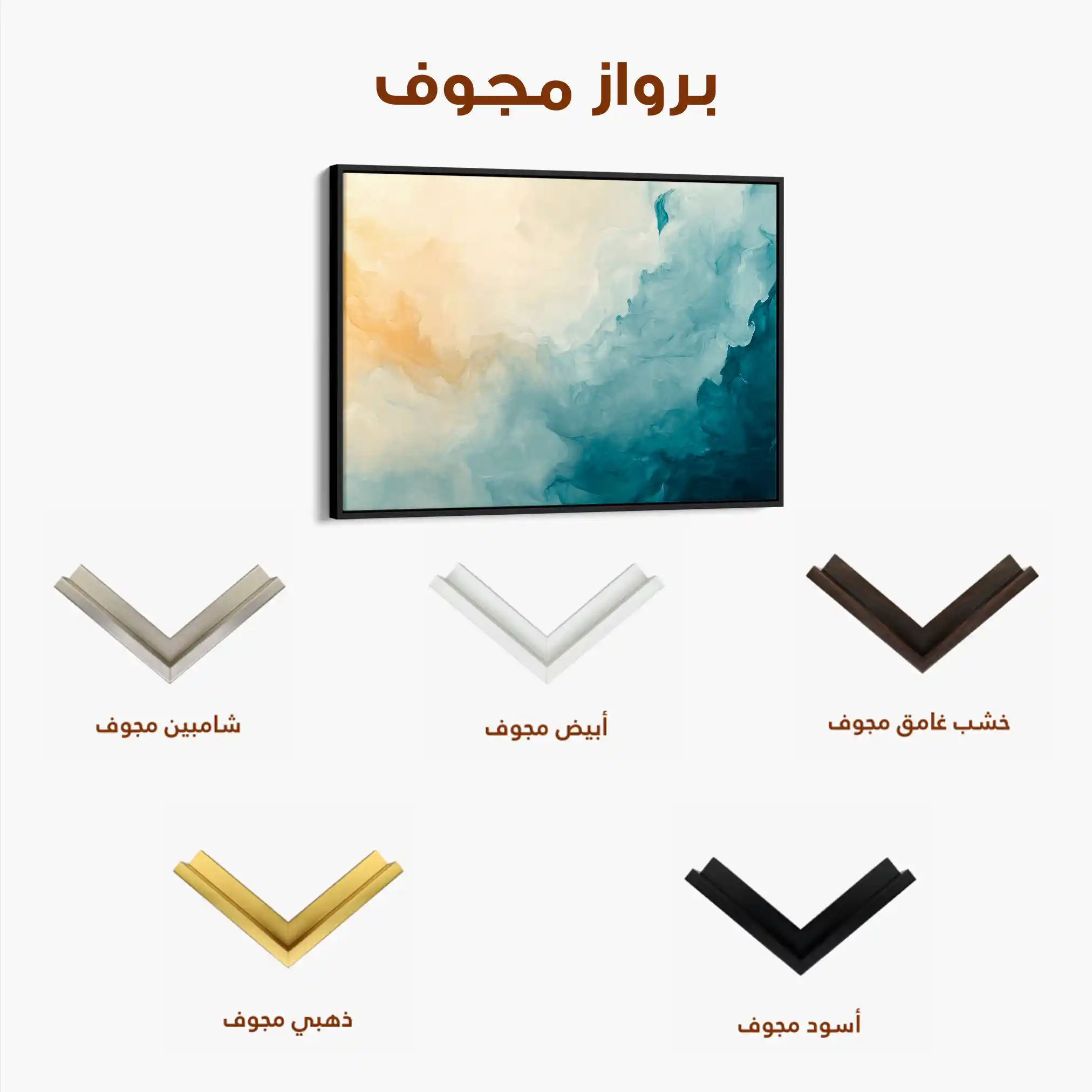 Abstract 687 Canvas Art 60 x 40 cm / Black