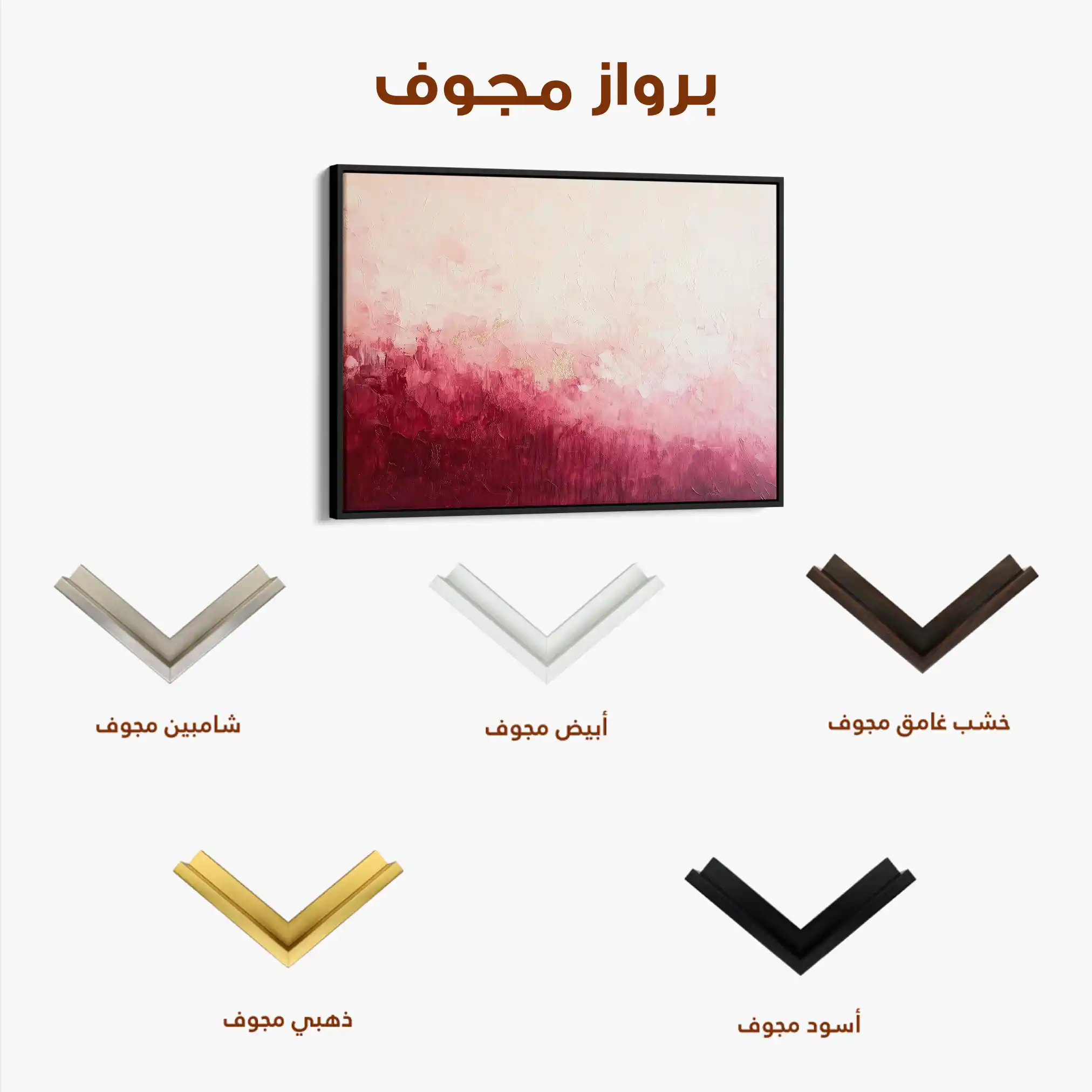 Abstract 689 Canvas Art 60 x 40 cm / Black