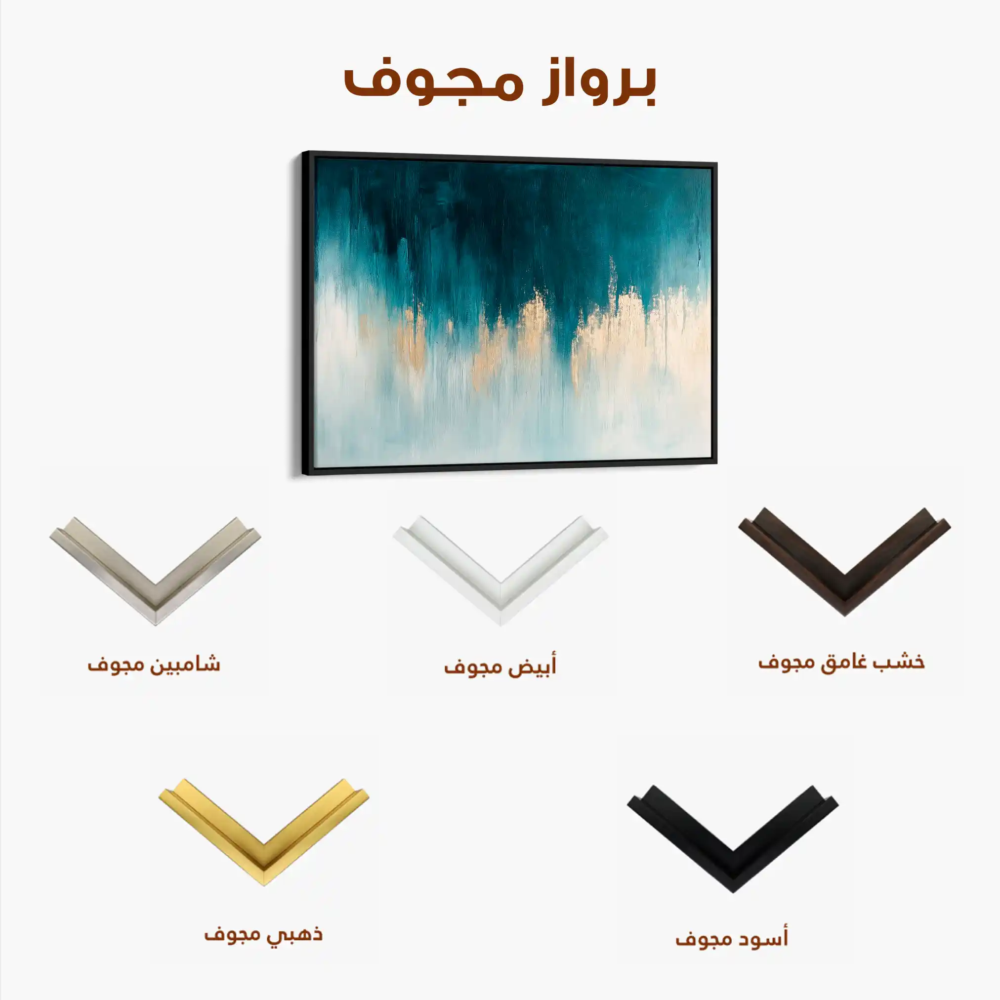 Abstract 692 Canvas Art 60 x 40 cm / Black