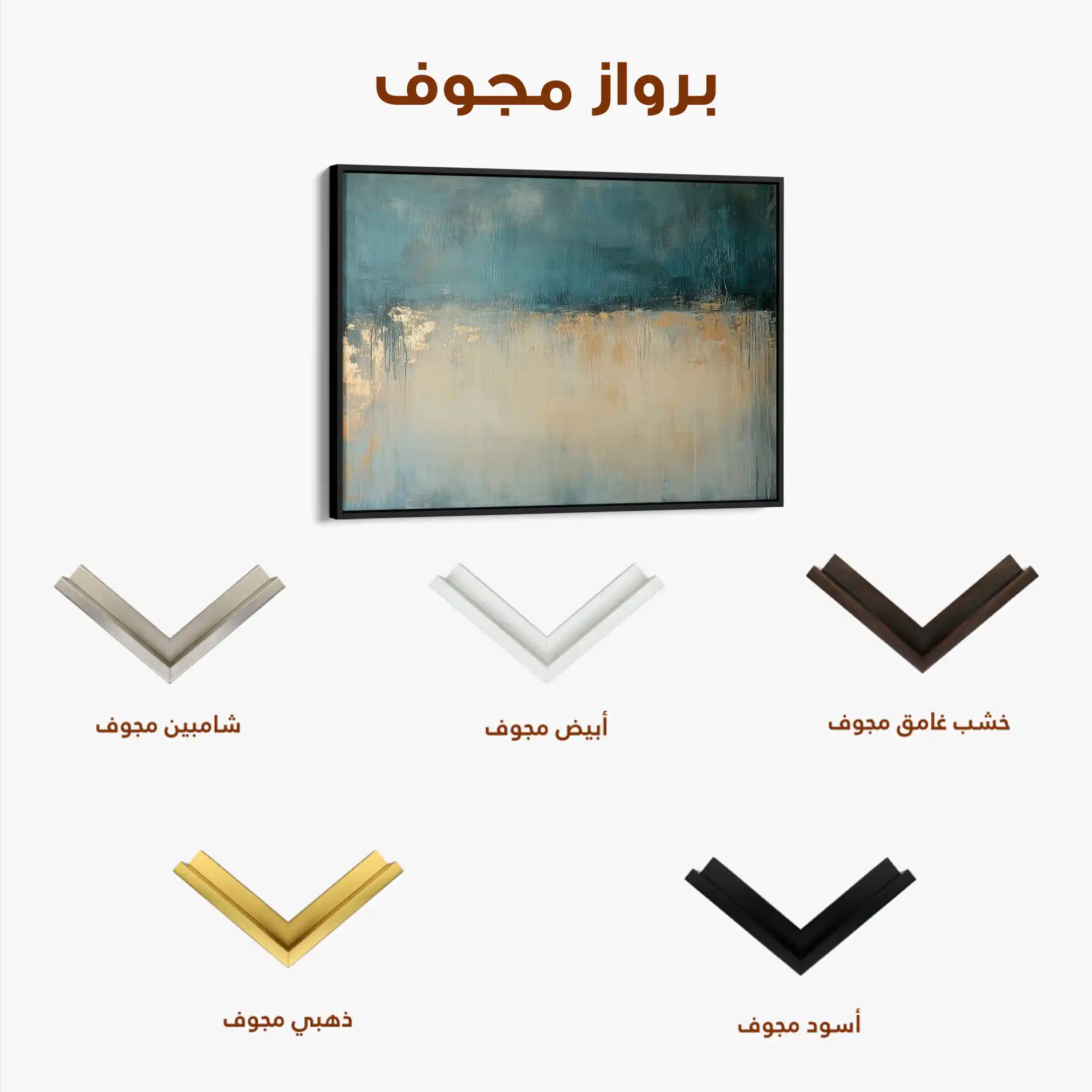 Abstract 693 Canvas Art 60 x 40 cm / Black