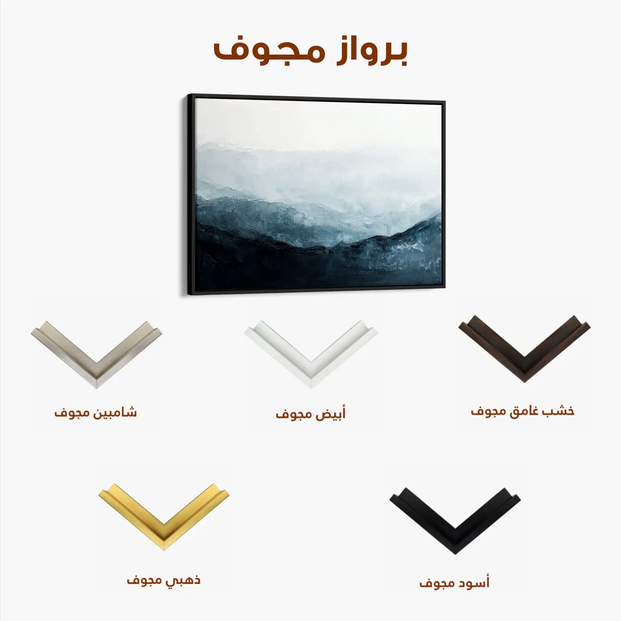 Abstract 694 Canvas Art 60 x 40 cm / Black