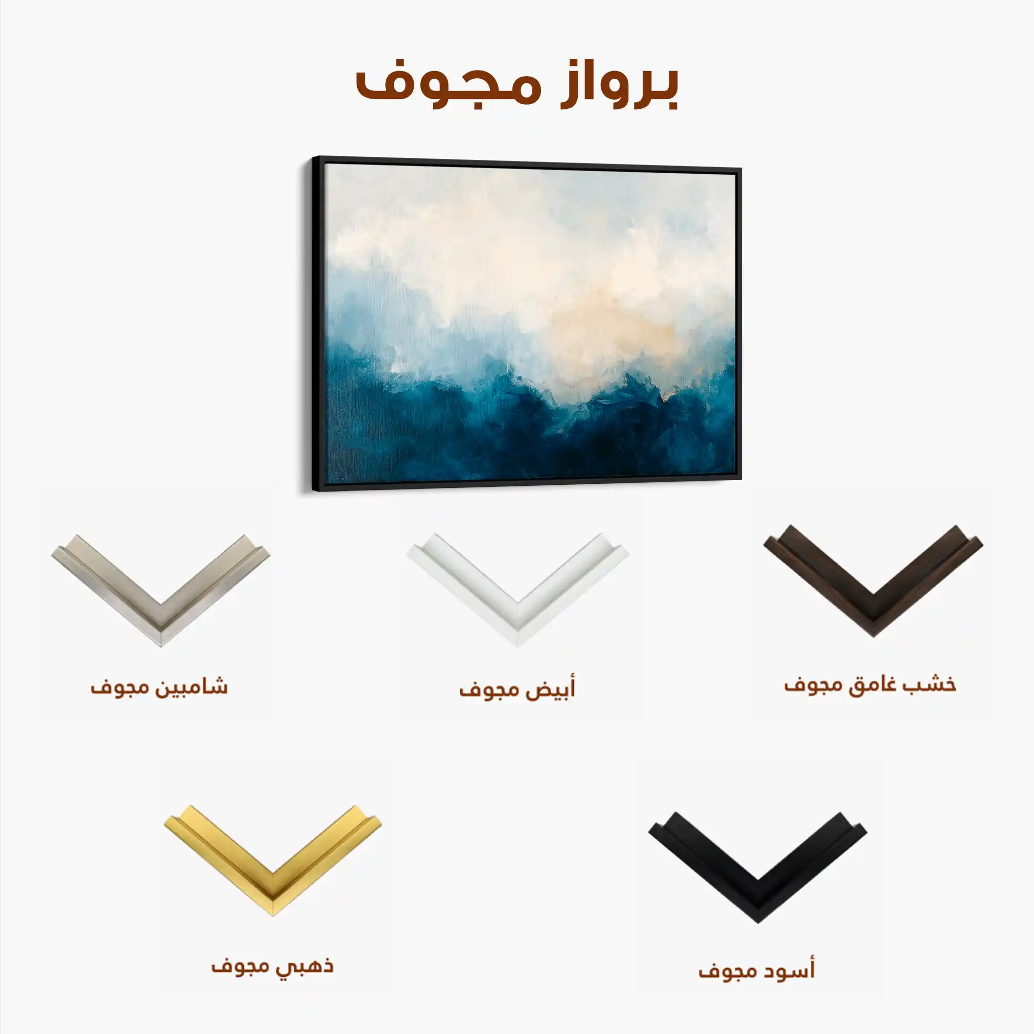 Abstract 696 Canvas Art 60 x 40 cm / Black