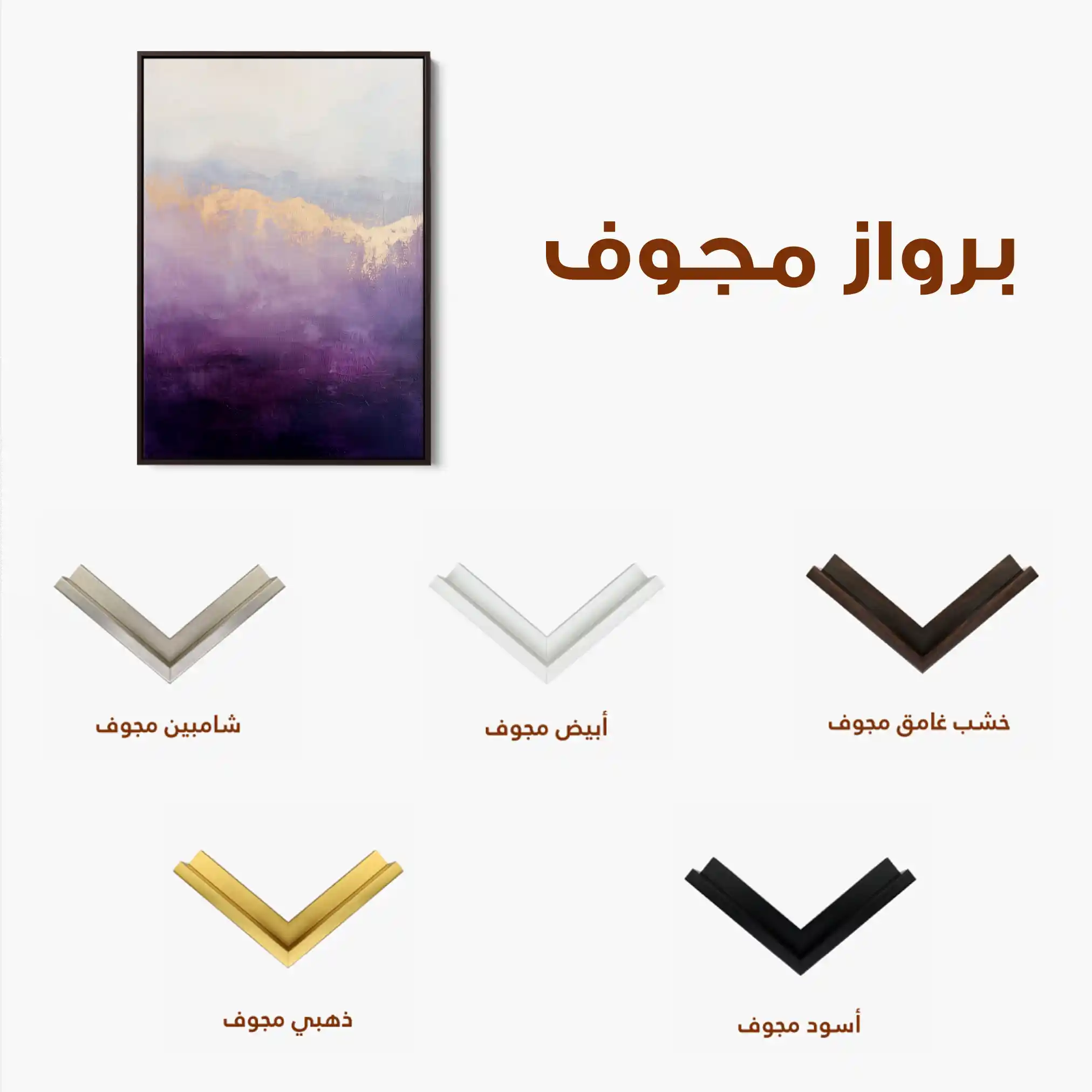 Abstract 697 Canvas Art 60 x 40 cm / Black