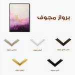 Abstract 698 Canvas Art 60 x 40 cm / Black