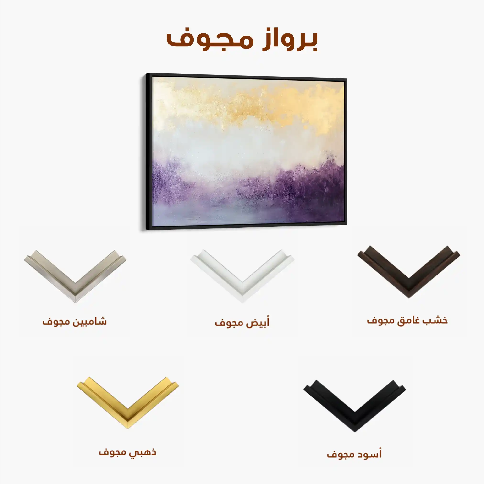 Abstract 700 Canvas Art 60 x 40 cm / Black