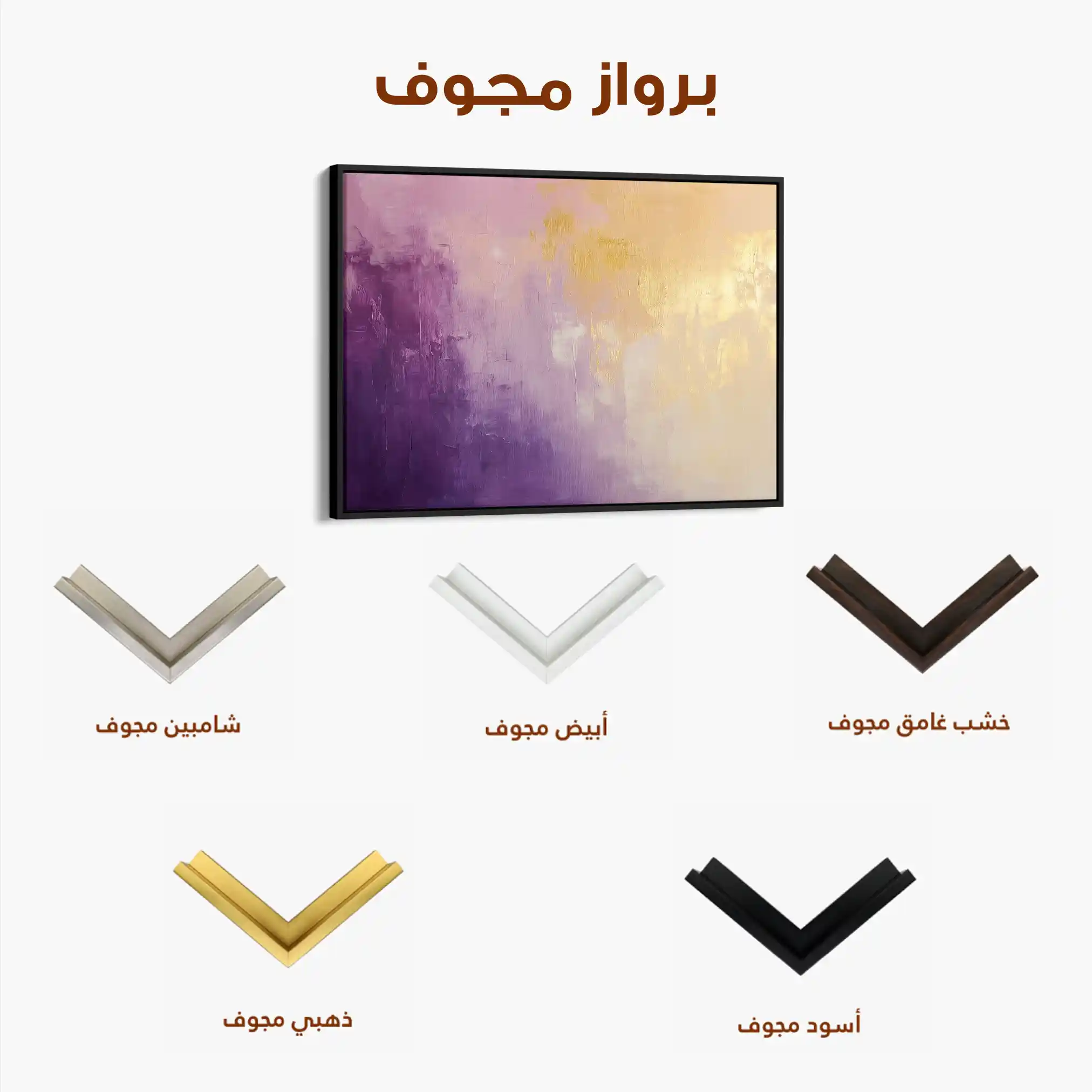 Abstract 701 Canvas Art 60 x 40 cm / Black