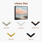 Abstract 713 Canvas Art 60 x 60 cm / Black