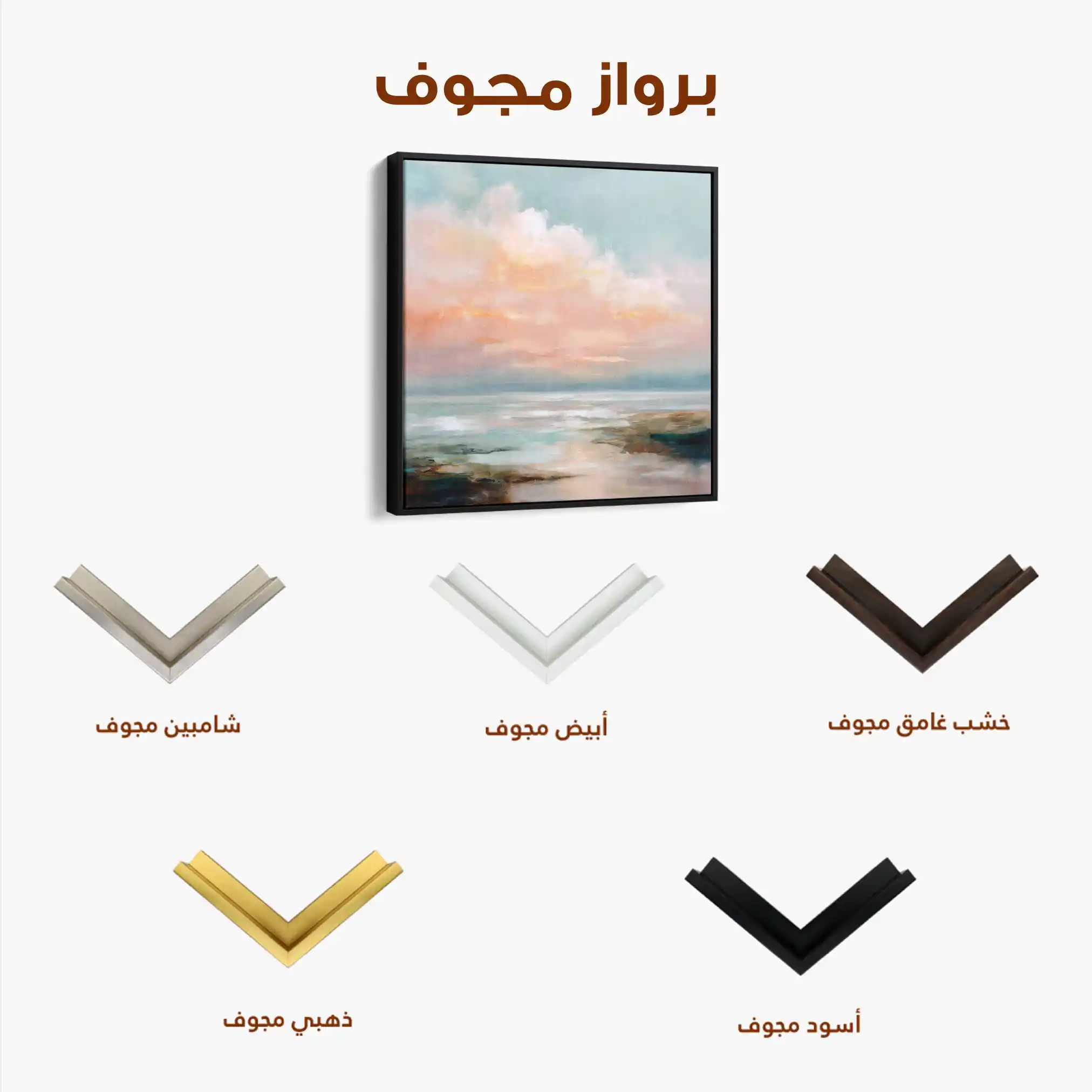 Abstract 713 Canvas Art 60 x 60 cm / Black