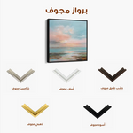 Abstract 714 Canvas Art 60 x 60 cm / Black