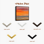 Abstract 717 Canvas Art 60 x 60 cm / Black