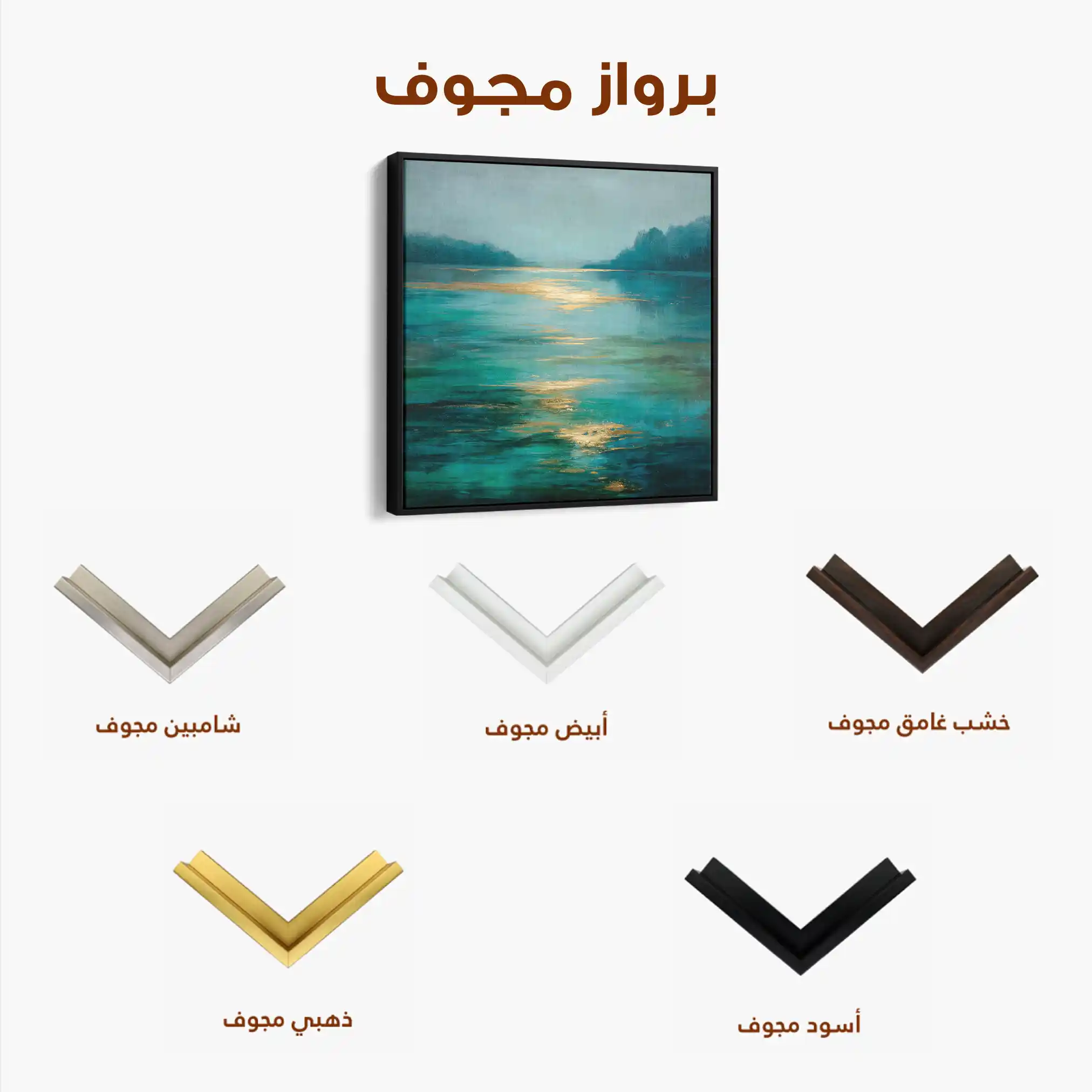 Abstract 732 Canvas Art 60 x 60 cm / Black