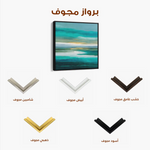 Abstract 741 Canvas Art 60 x 60 cm / Black