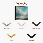 Abstract 743 Canvas Art 60 x 60 cm / Black