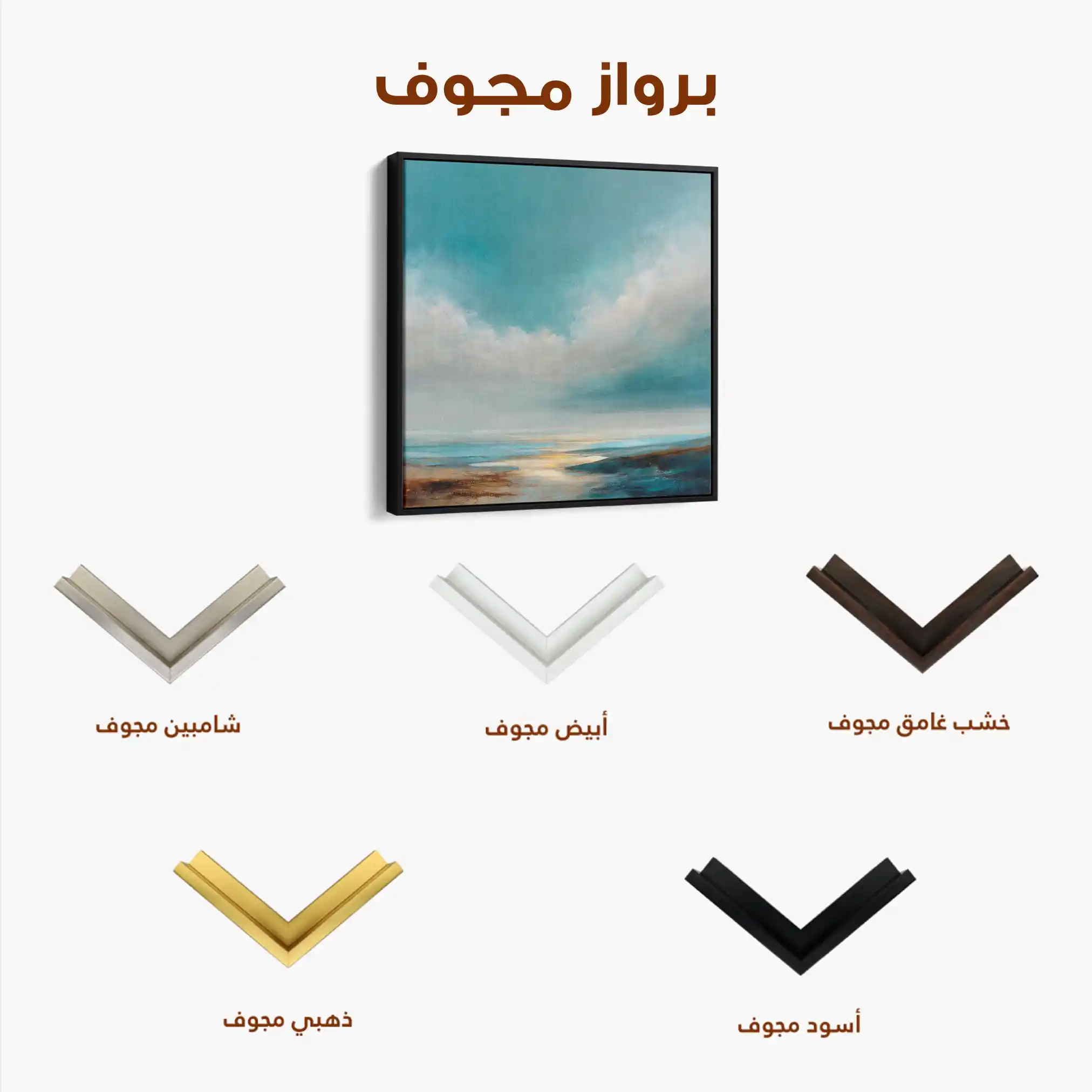 Abstract 746 Canvas Art 60 x 60 cm / Black