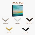 Abstract 749 Canvas Art 60 x 60 cm / Black