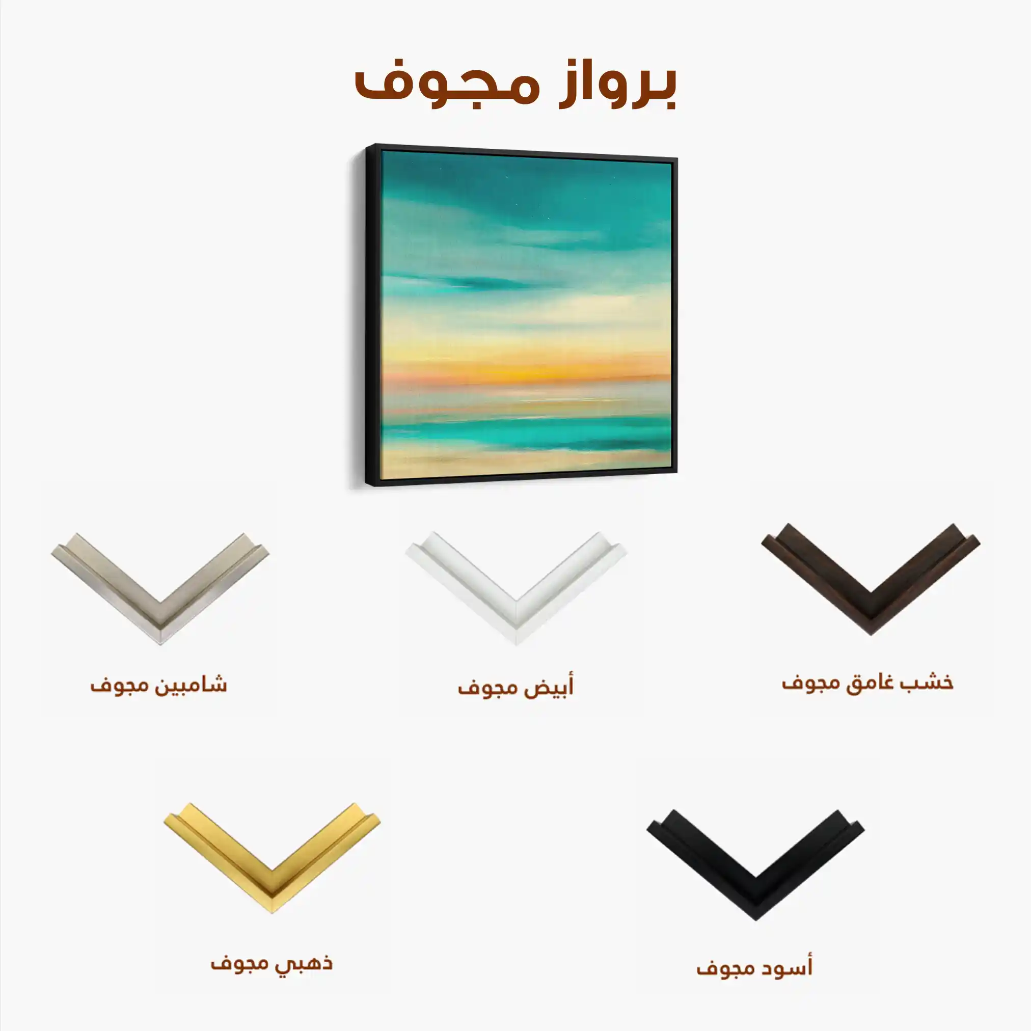 Abstract 750 Canvas Art 60 x 60 cm / Black