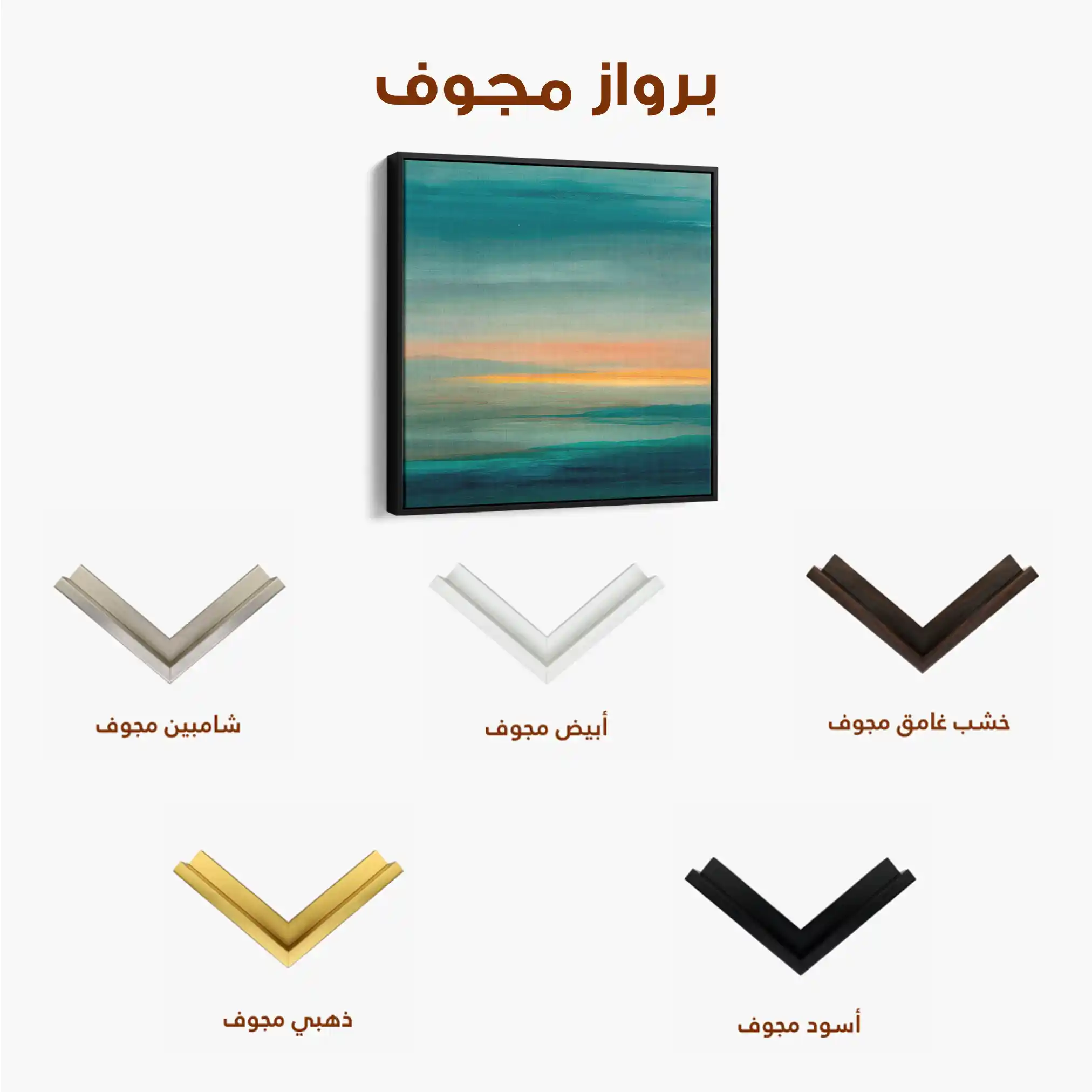 Abstract 751 Canvas Art 60 x 60 cm / Black