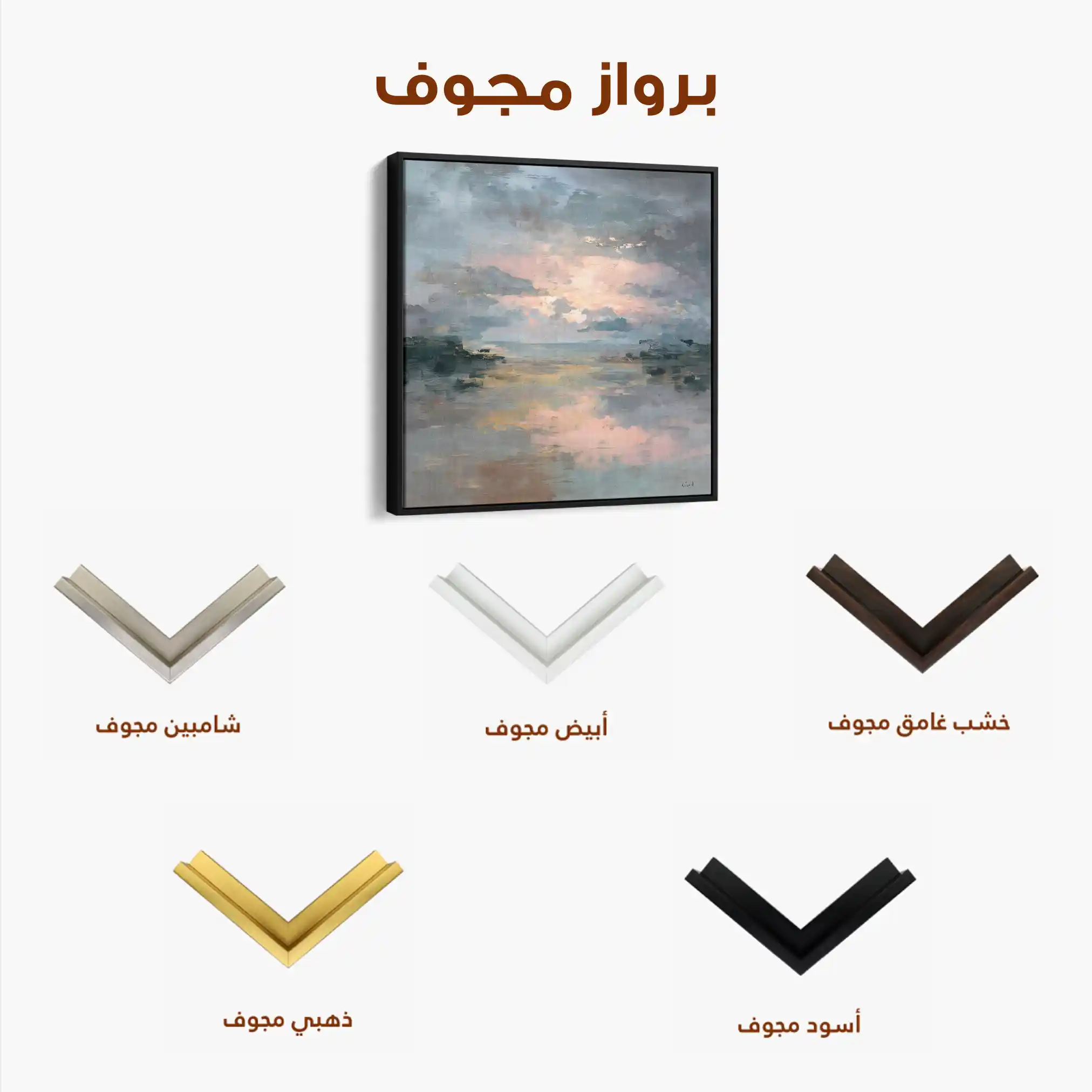 Abstract 753 Canvas Art 60 x 60 cm / Black