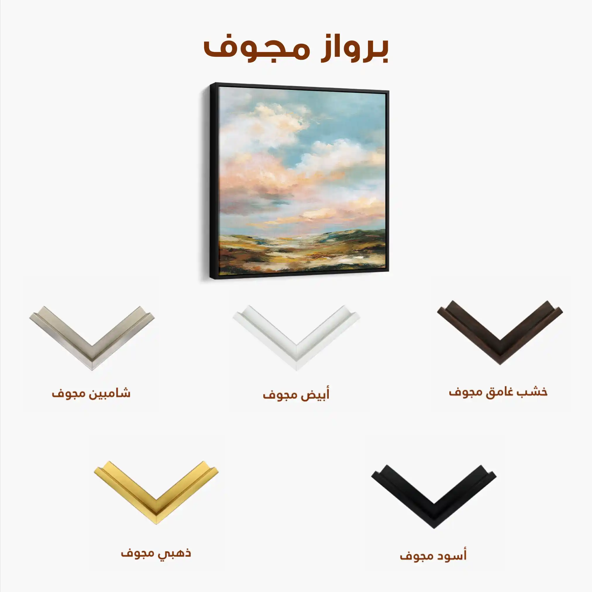 Abstract 758 Canvas Art 60 x 60 cm / Black