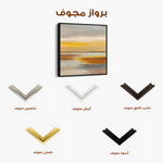 Abstract 765 Canvas Art 60 x 60 cm / Black