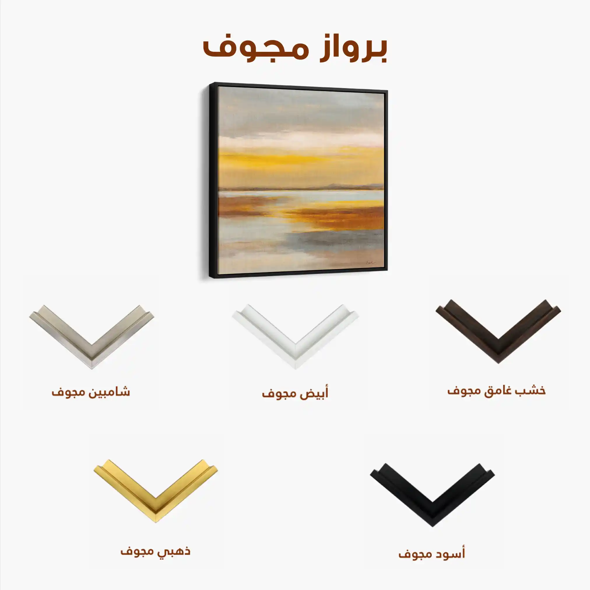 Abstract 765 Canvas Art 60 x 60 cm / Black